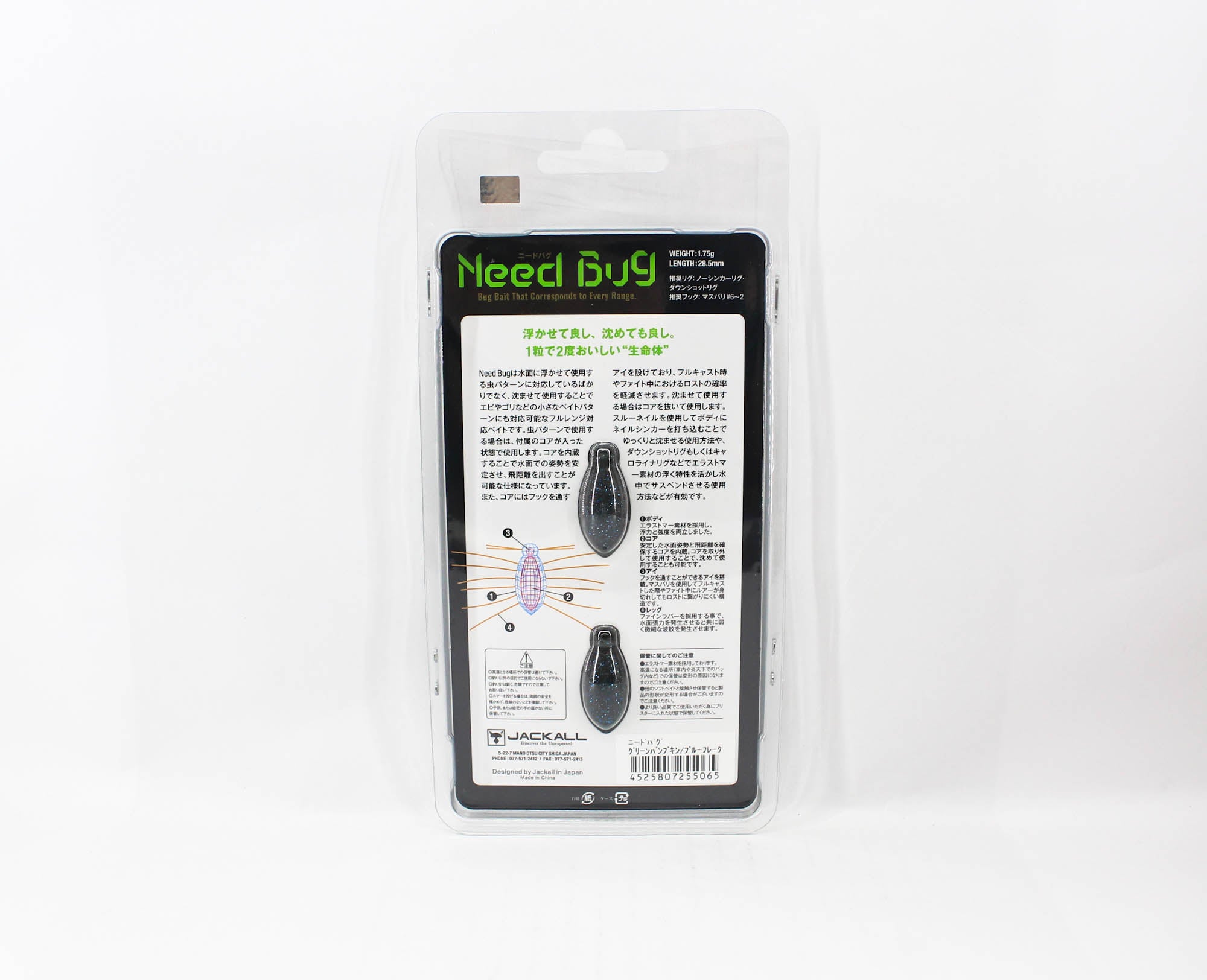 Jackall Need Bug 28.5mm Floating Lure Green Pumpkin Blue Flakes (5065)