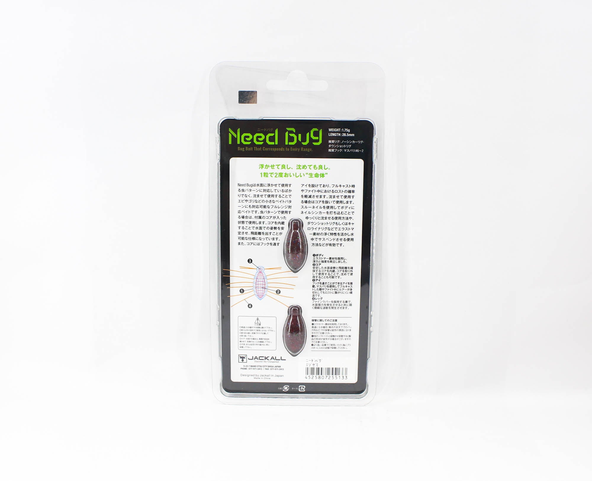 Jackall Need Bug 28.5mm Floating Lure Ezozemi (5133)