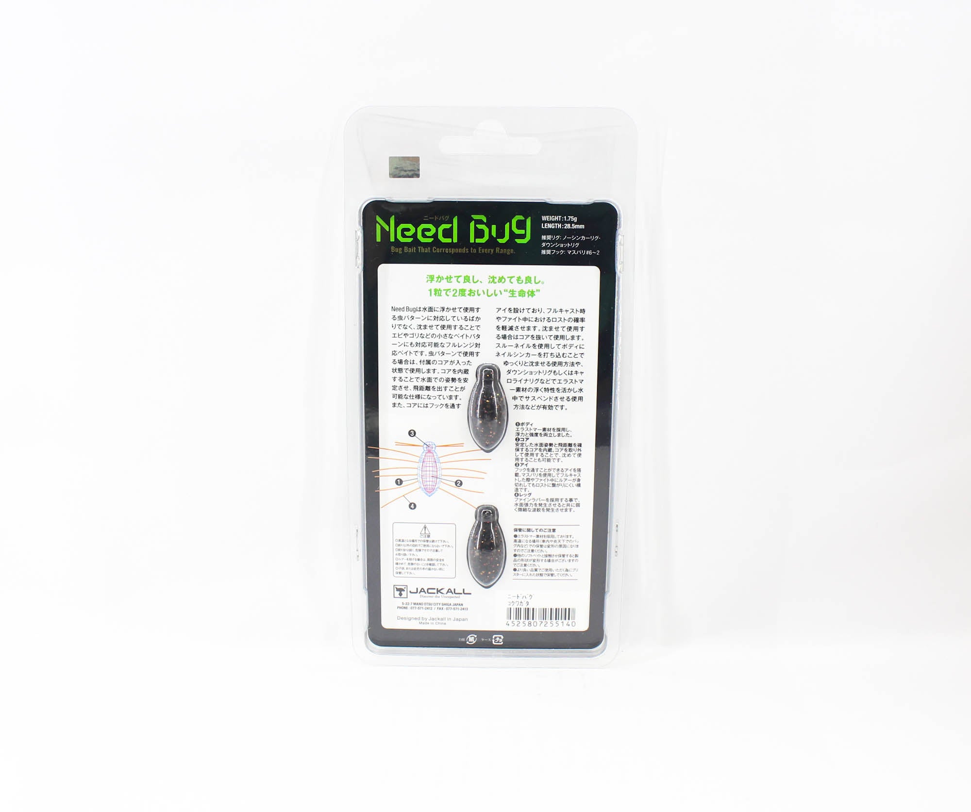Jackall Need Bug 28.5mm Floating Lure Small Stag Beetle (5140)
