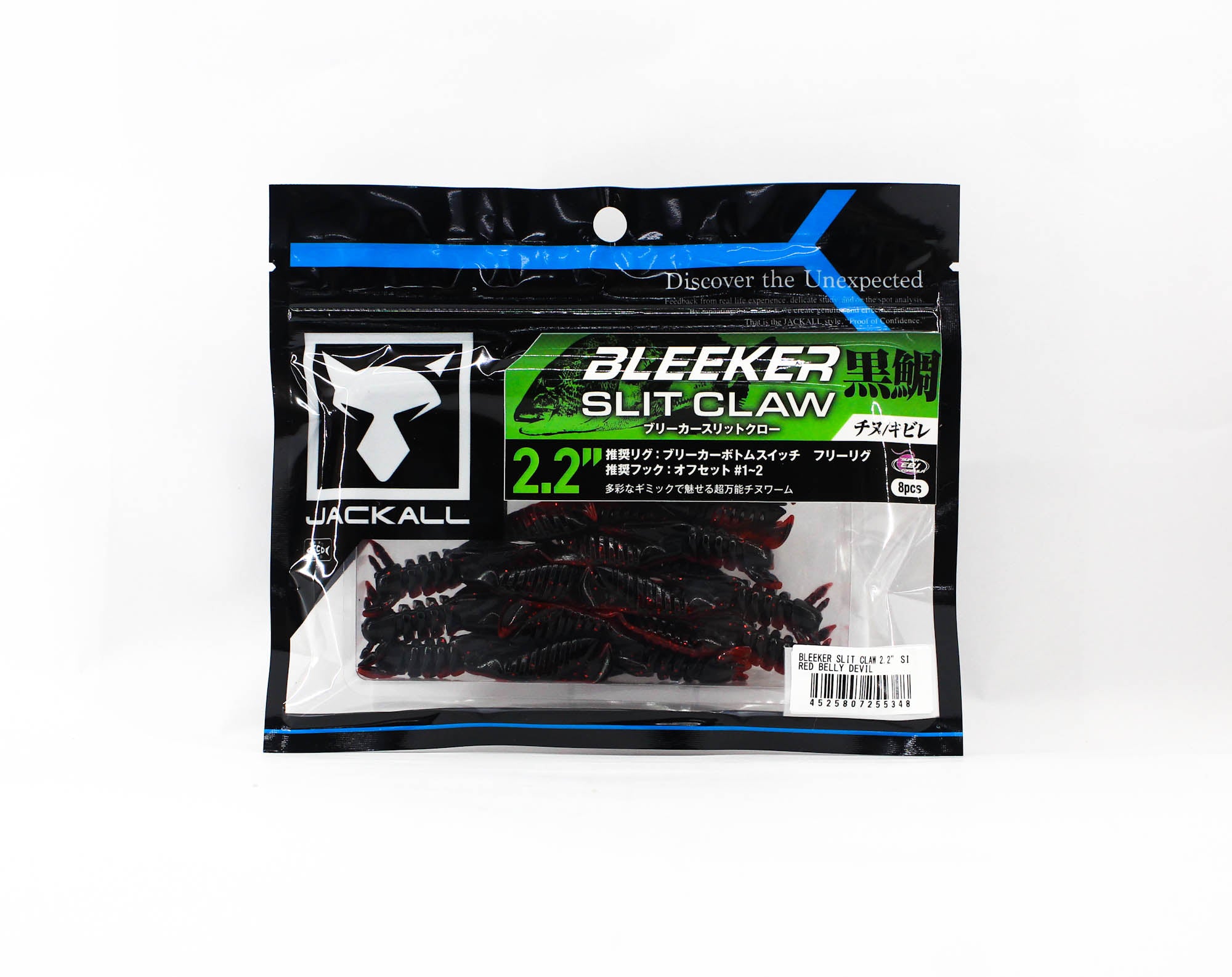 Jackall Soft Lure Bleeker Slit Craw 2.2 Inches Red Belly Devil (5348)