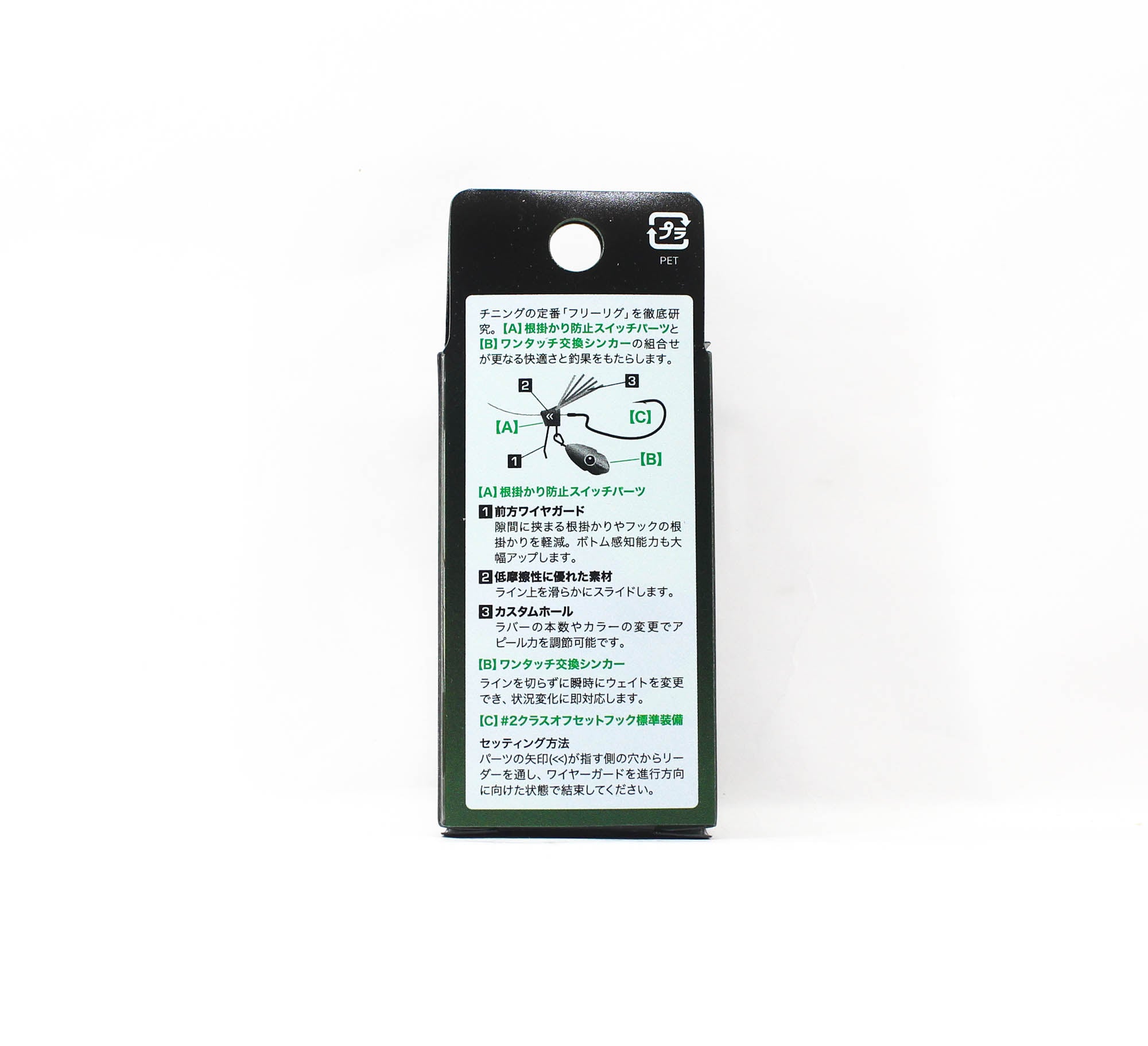 Jackall Bleeker Bottom Switch 3.5 grams Sinking Lure Akakin (5379)