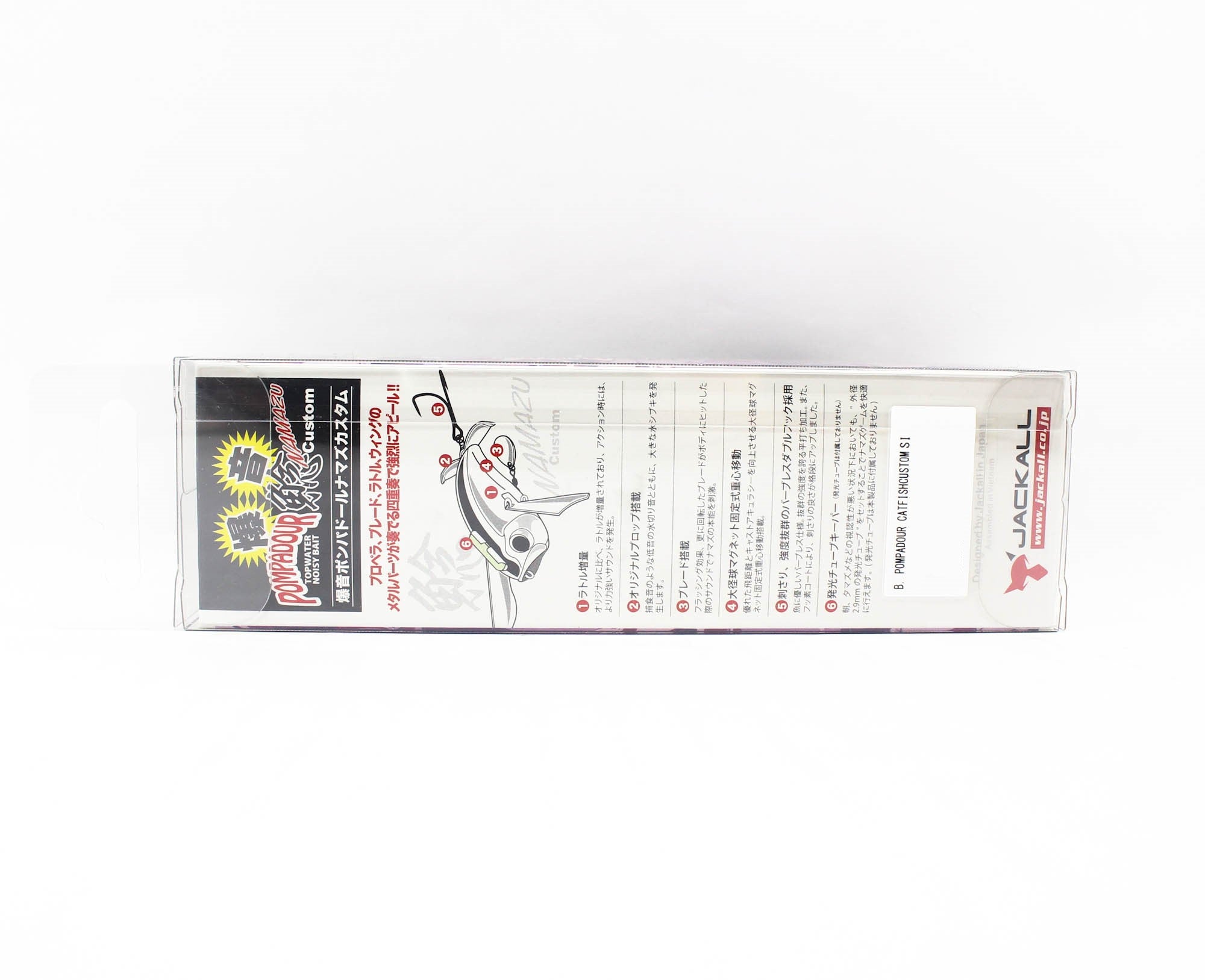 Jackall Pompadour Bakuon 79 mm 24 grams Floating Lure Choice/ Black (6468)