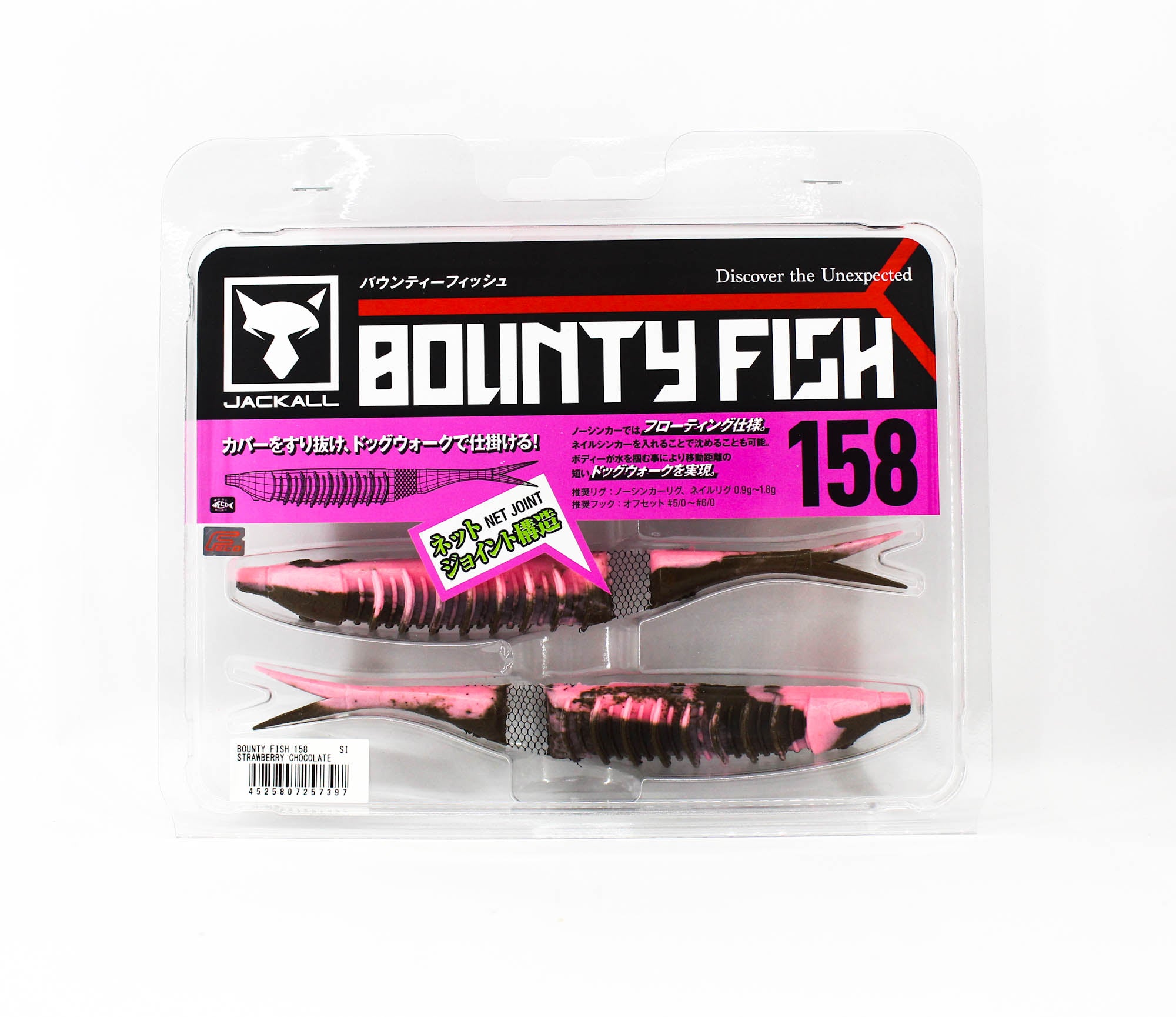 Jackall Soft Lure Bounty Fish 158mm Strawberry Chocolate (7397)