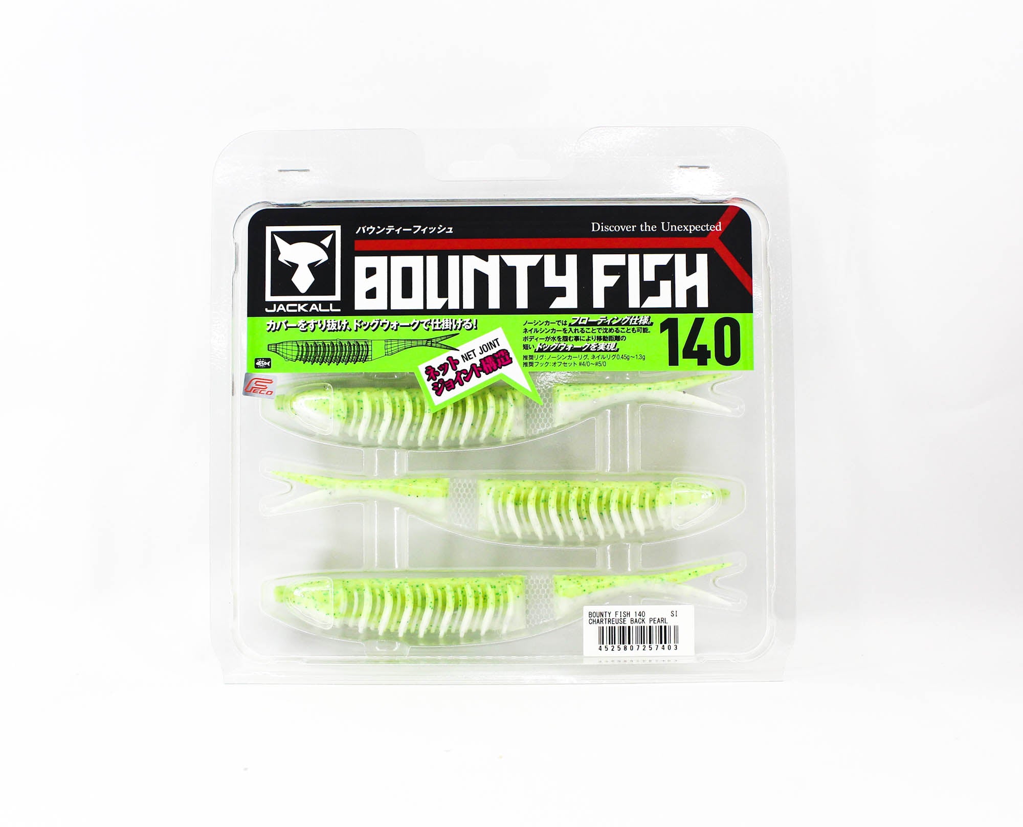 Jackall Soft Lure Bounty Fish 140mm Chart Back Pearl (7403)