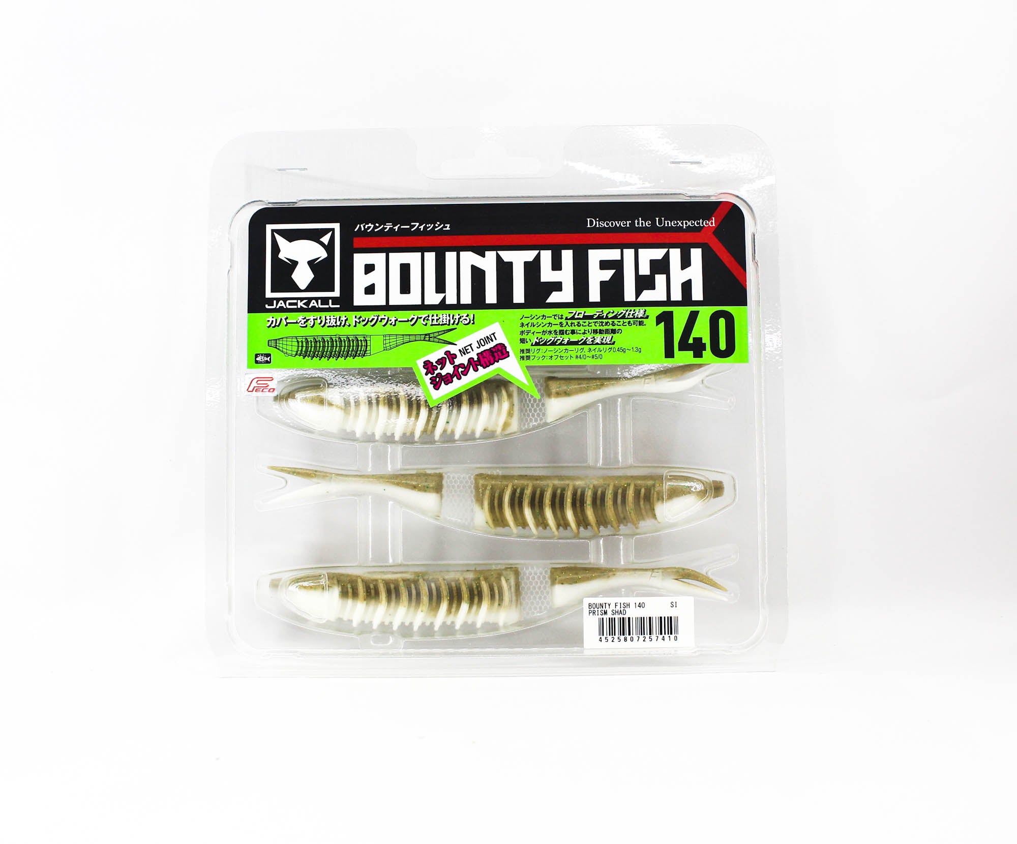 Jackall Soft Lure Bounty Fish 140mm Prism Shad (7410)