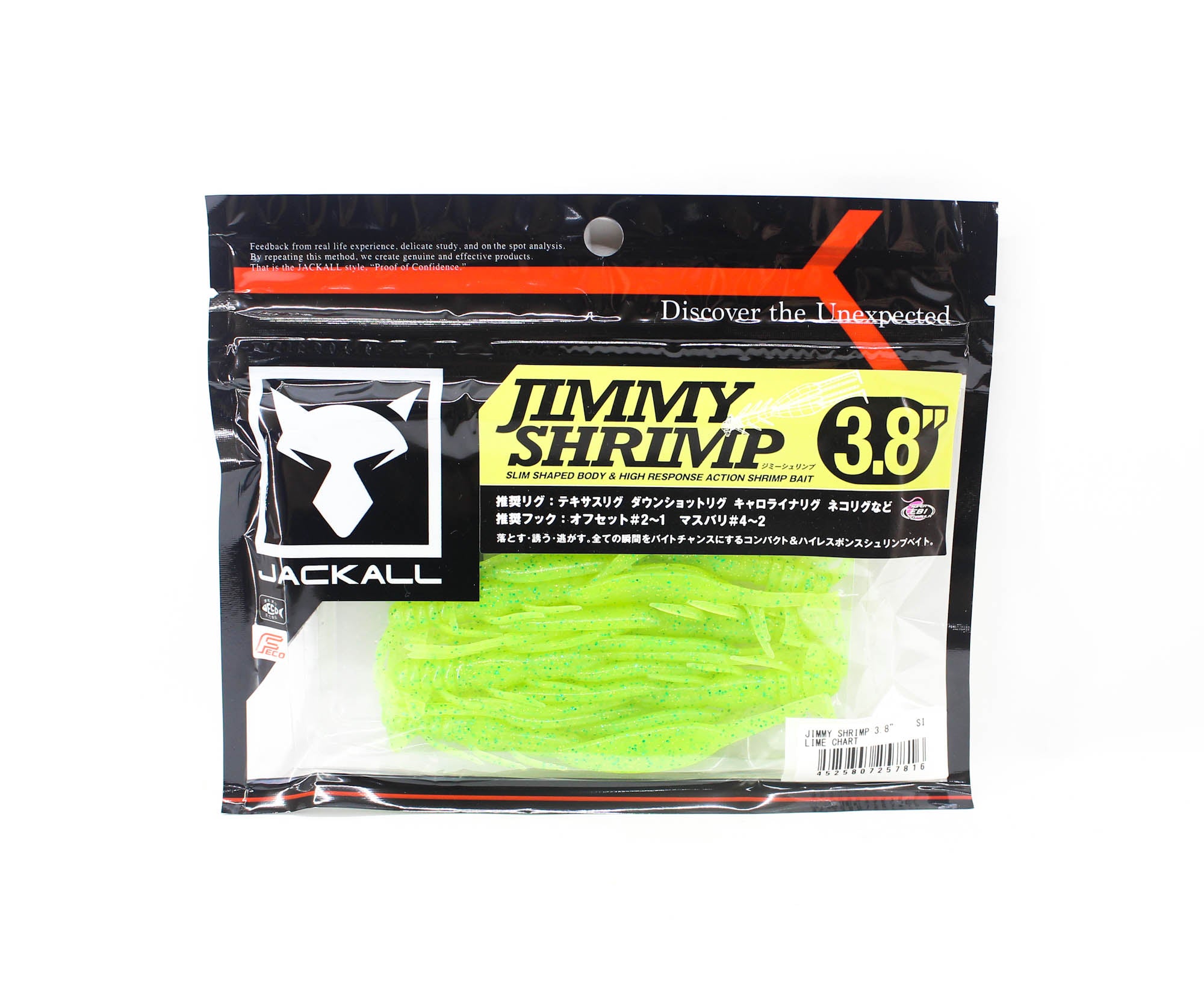 Jackall Soft Lure Jimmy Shrimp 3.8 Inches Lime Chart (7816)