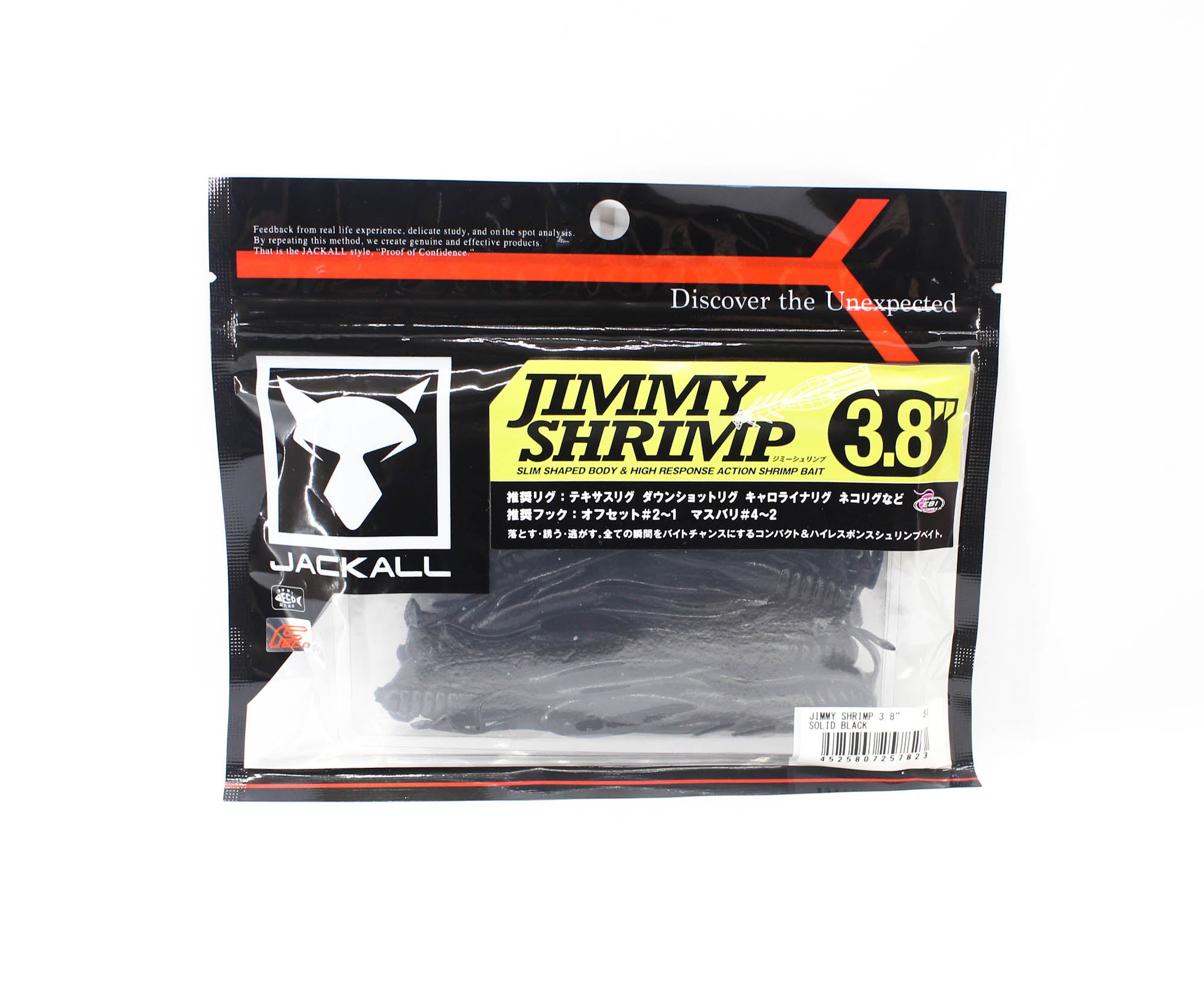 Jackall Soft Lure Jimmy Shrimp 3.8 Inches Solid Black (7823)