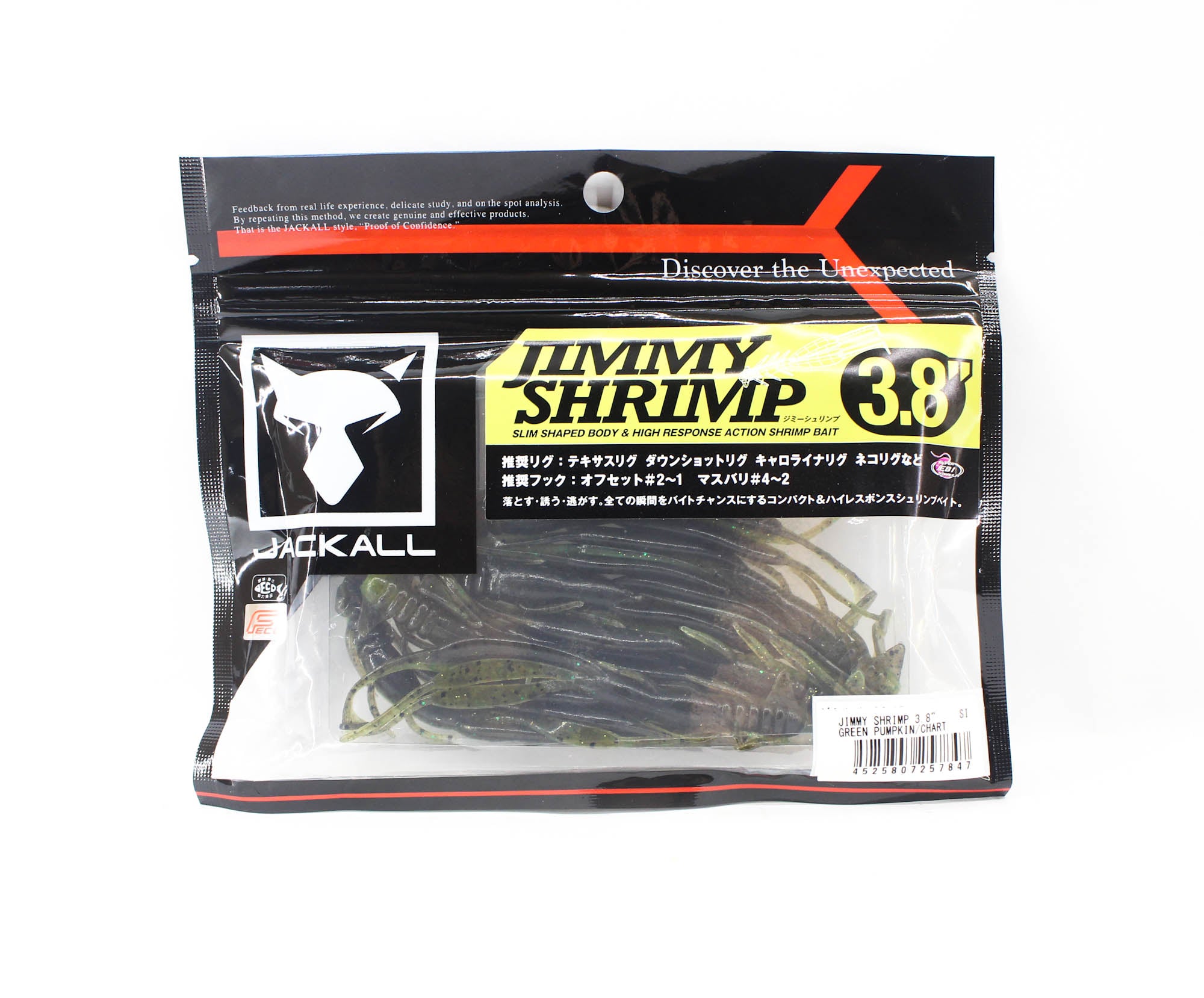 Jackall Soft Lure Jimmy Shrimp 3.8 Inches Green Pumpkin Chart (7847)