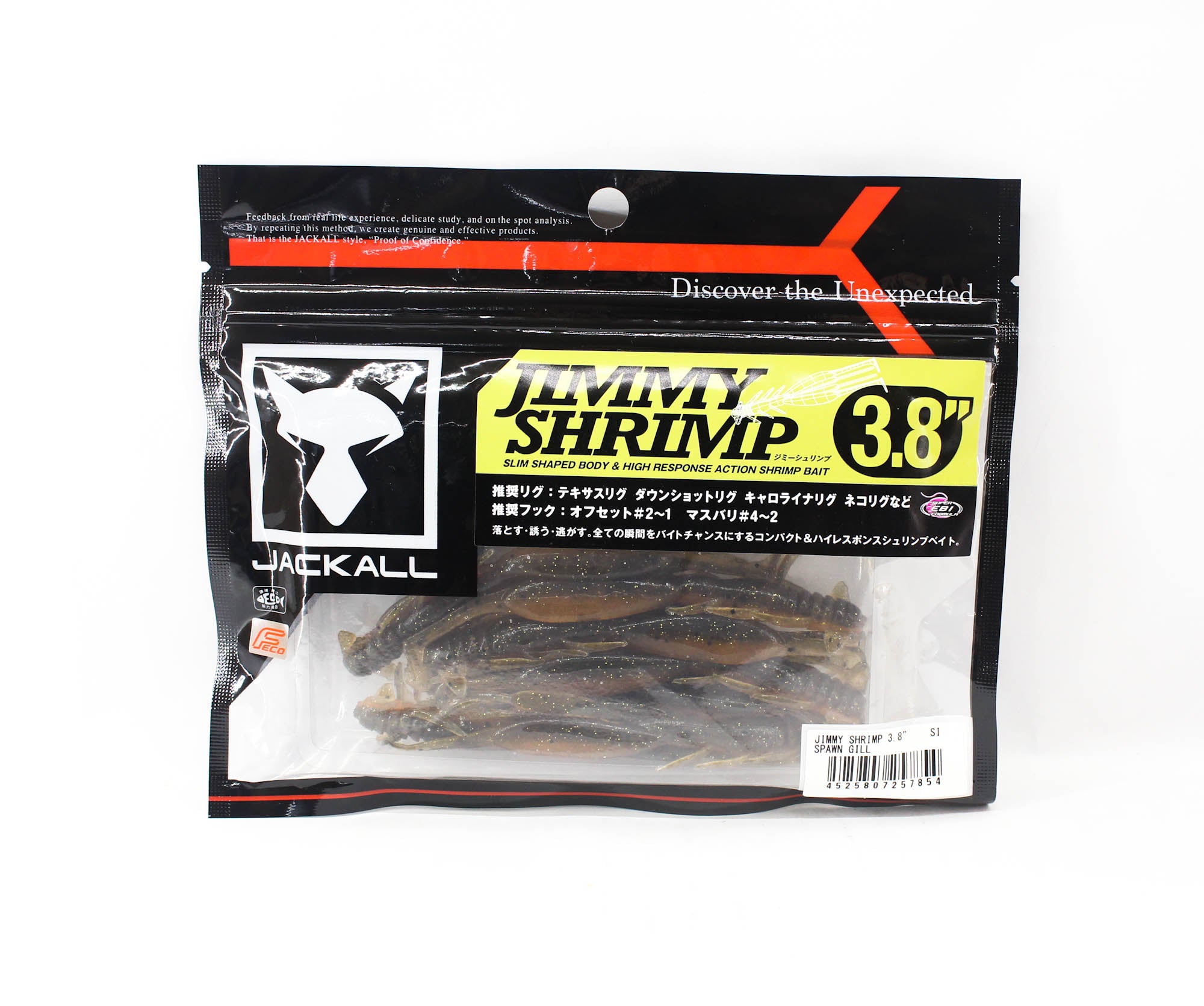 Jackall Soft Lure Jimmy Shrimp 3.8 Inches Spawn Gill (7854)