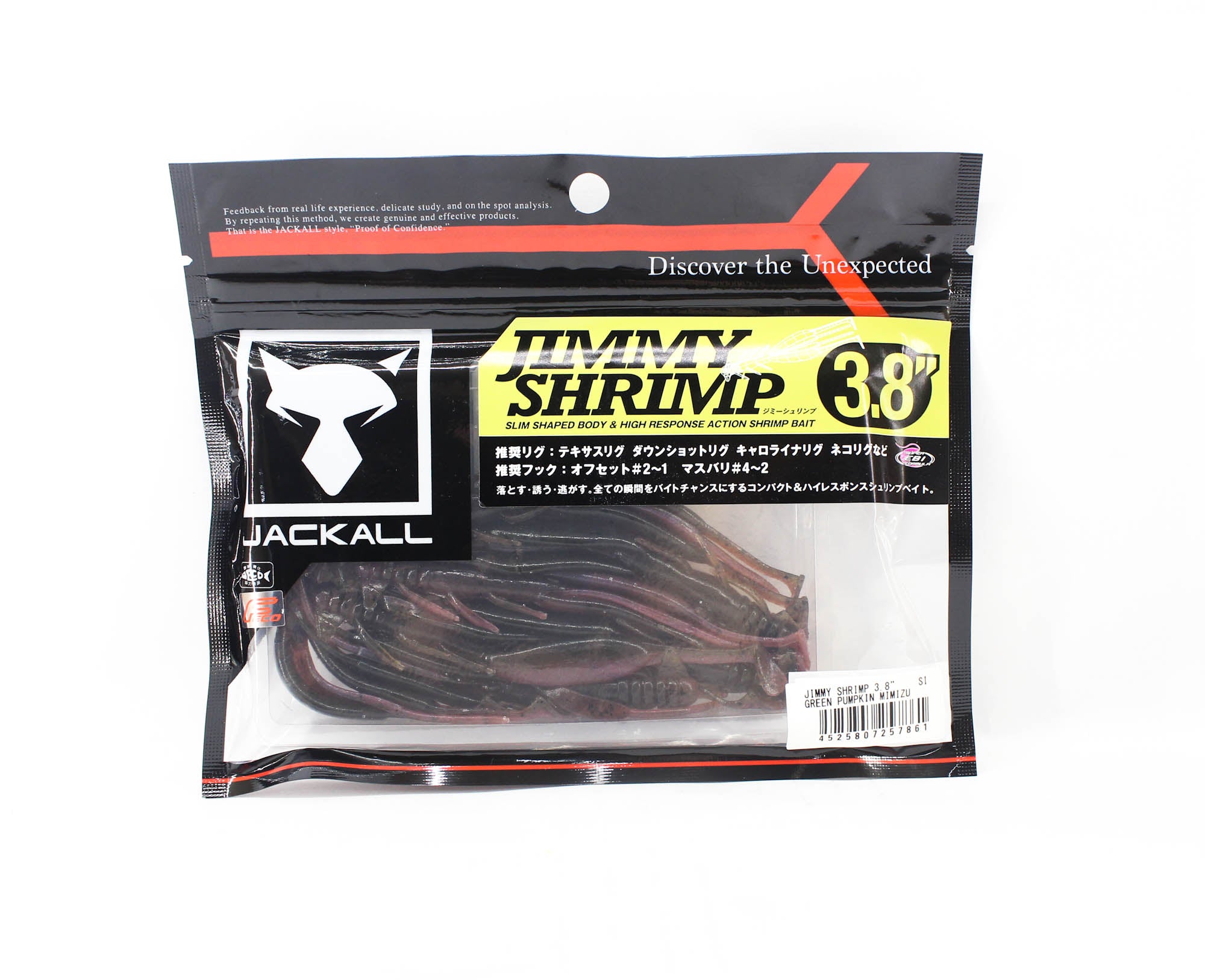 Jackall Soft Lure Jimmy Shrimp 3.8 Inches Green Pumpkin Mimizu (7861)