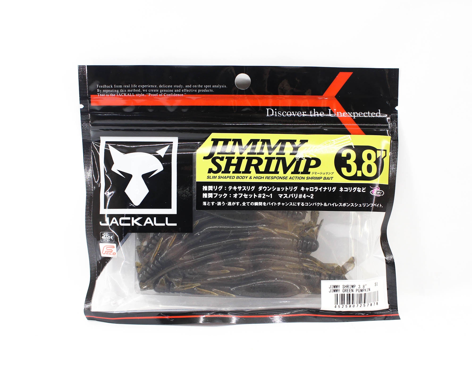 Jackall Soft Lure Jimmy Shrimp 3.8 Inches Jimmy Green Pumpkin (7878)