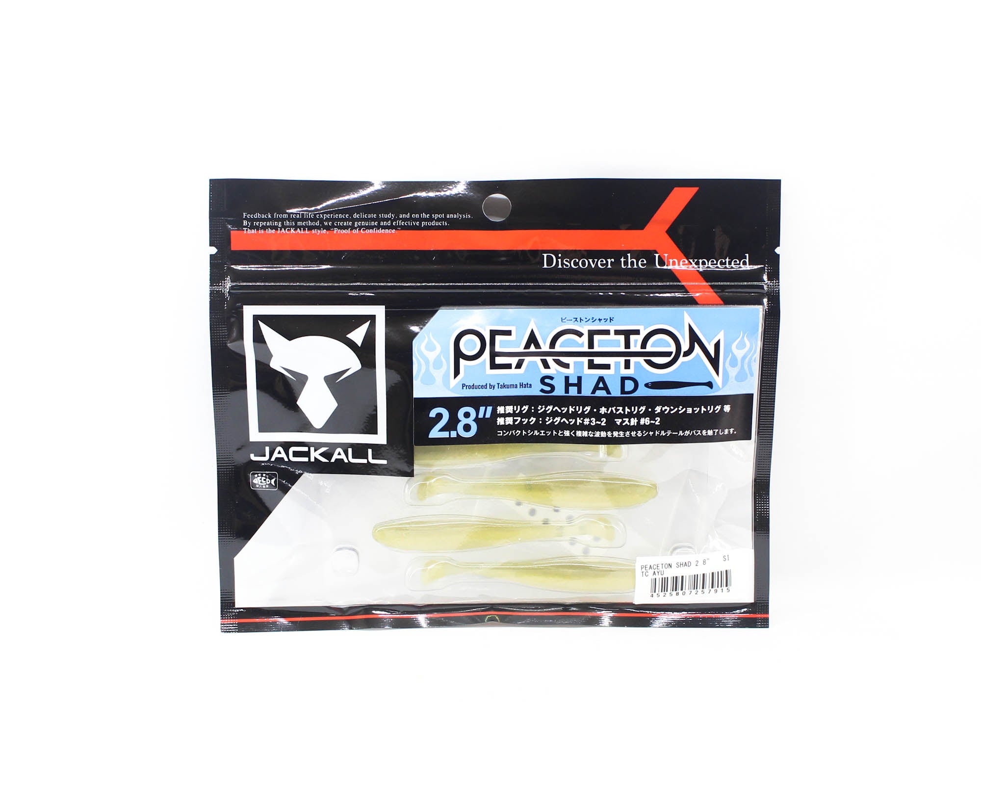 Jackall Soft Lure Peaceton Shad 2.8 Inches TC Ayu (7915)