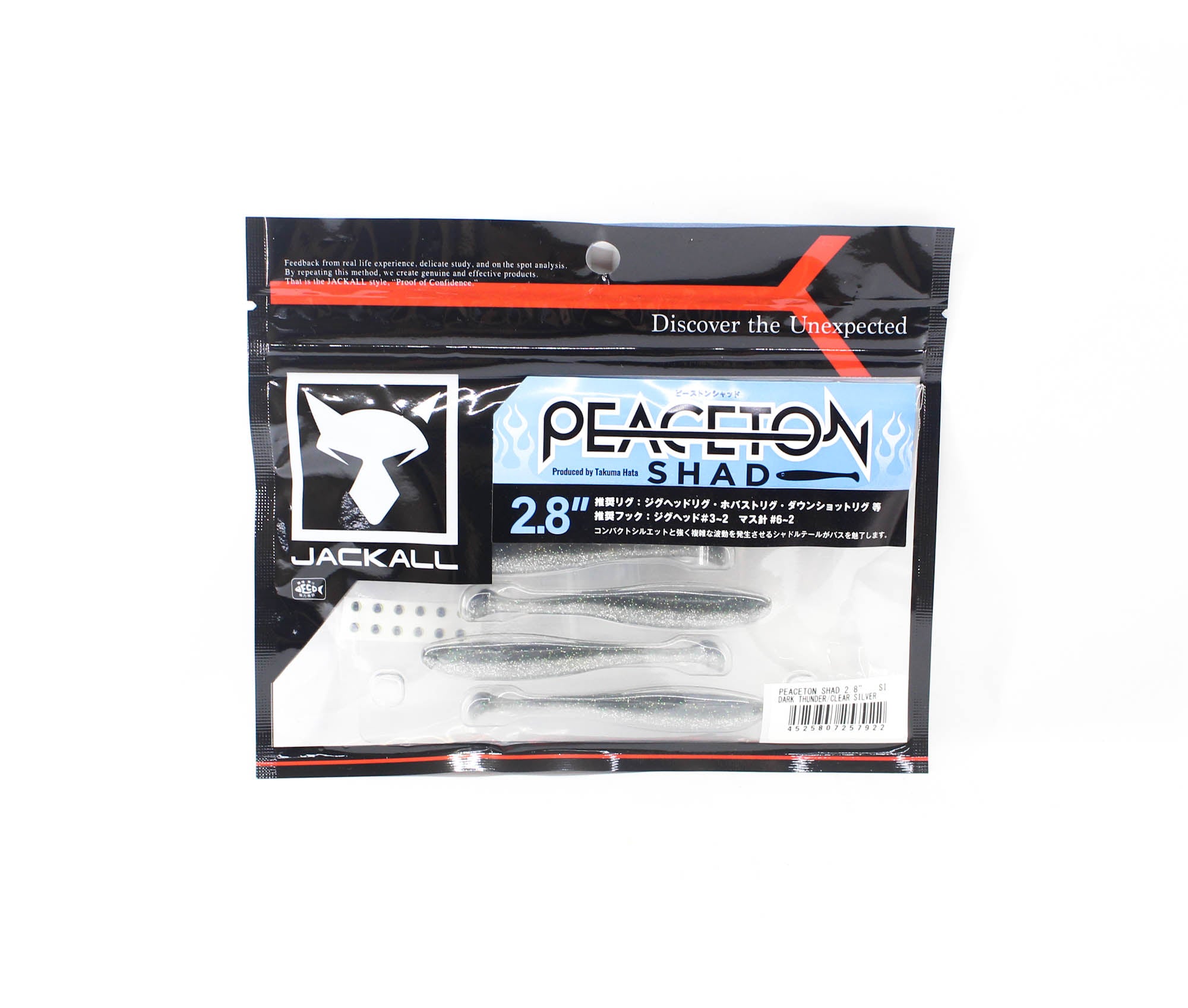 Jackall Soft Lure Peaceton Shad 2.8 Inches Dark Thunder Clear Silver (7922)