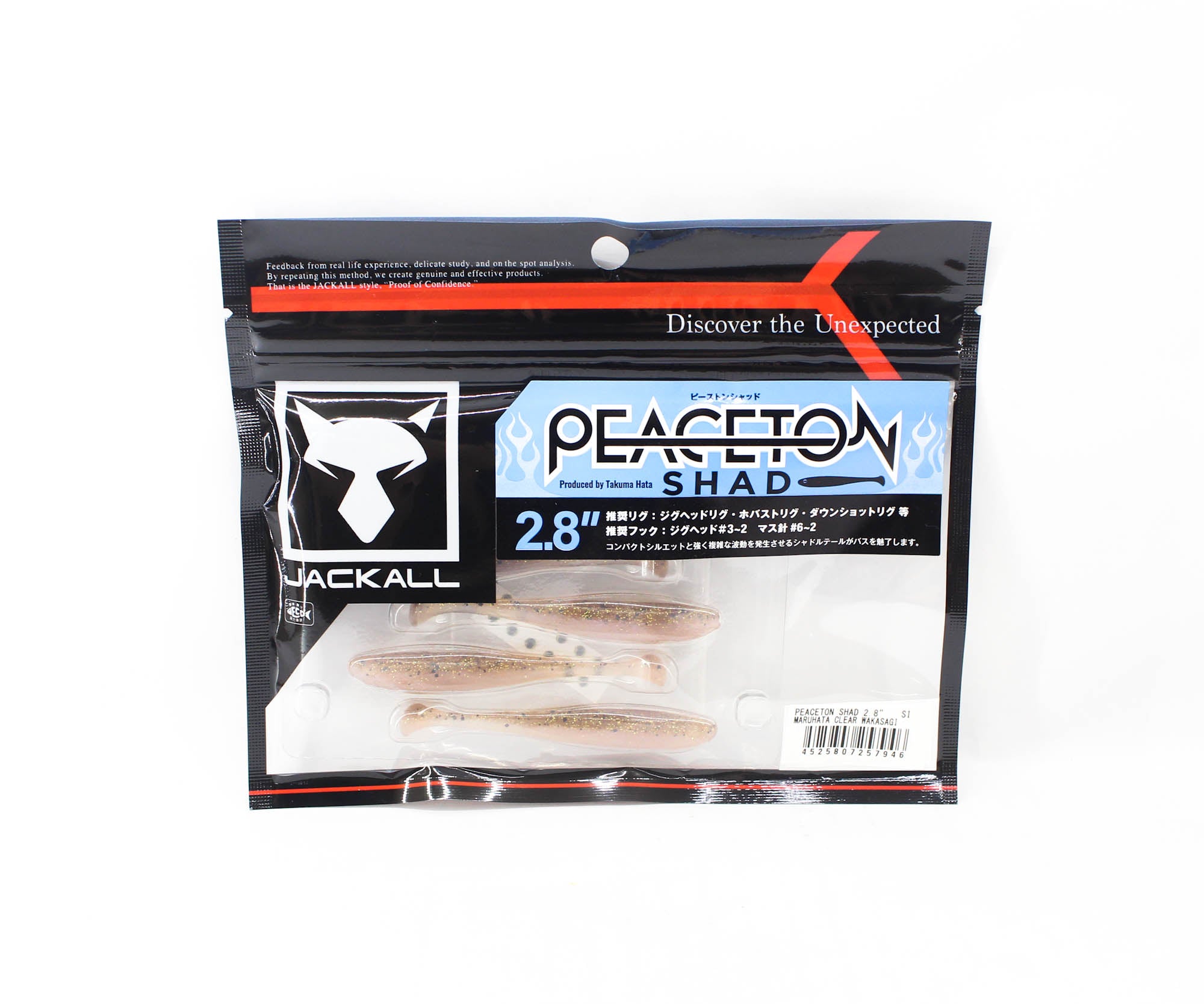 Jackall Soft Lure Peaceton Shad 2.8 Inches Maruhata Clear Wakasagi (7946)