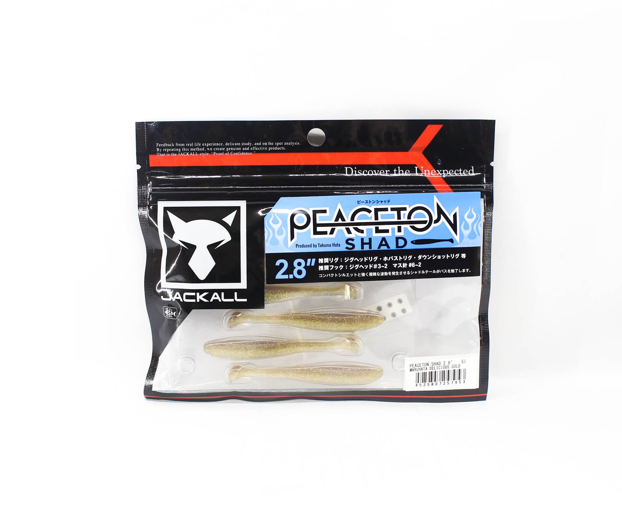 Jackall Soft Lure Peaceton Shad 2.8 Inches Maruhata Delicious Gold (7953)