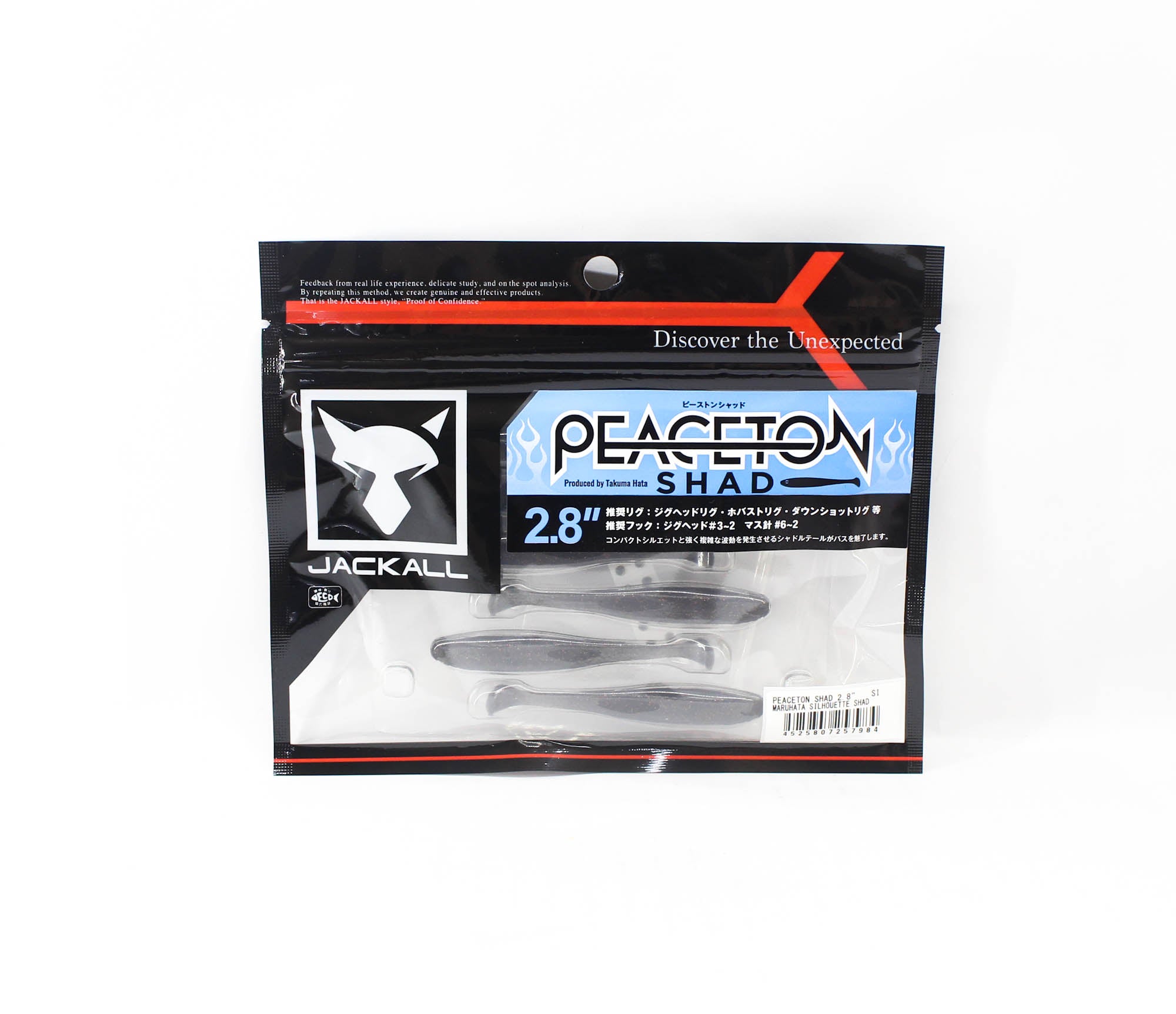 Jackall Soft Lure Peaceton Shad 2.8 Inches Maruhata Silhouette Shad (7984)