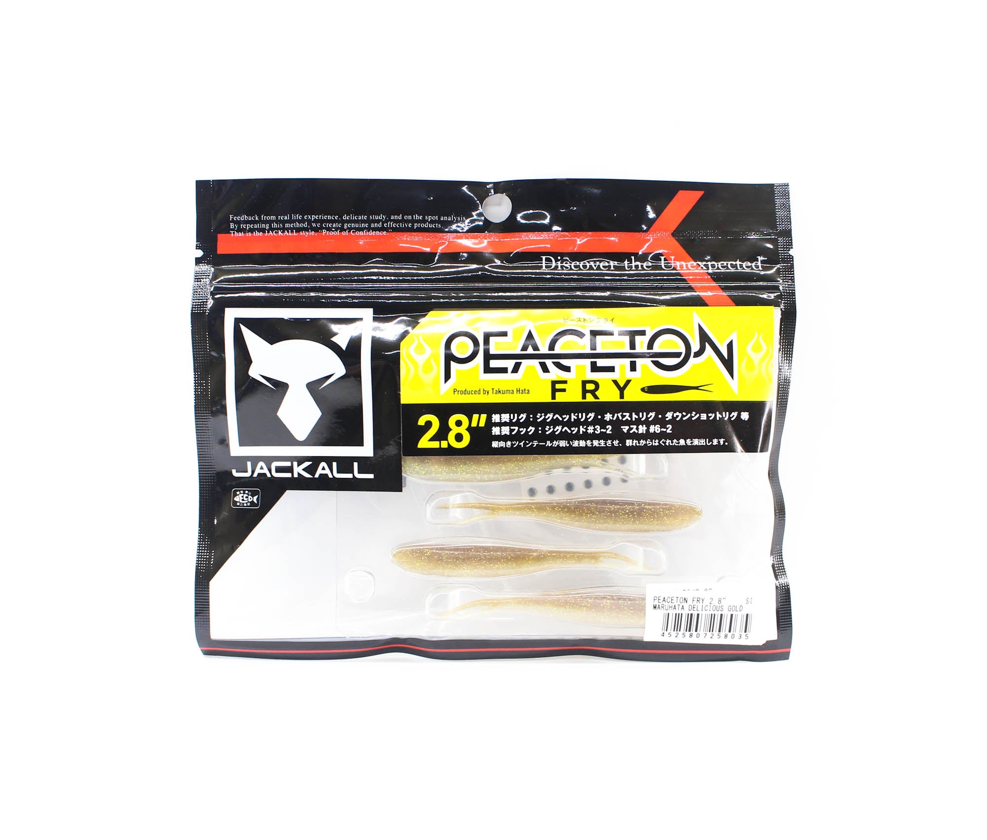 Jackall Soft Lure Peaceton Fry 2.8 Inches Maruhata Delicious Gold (8035)