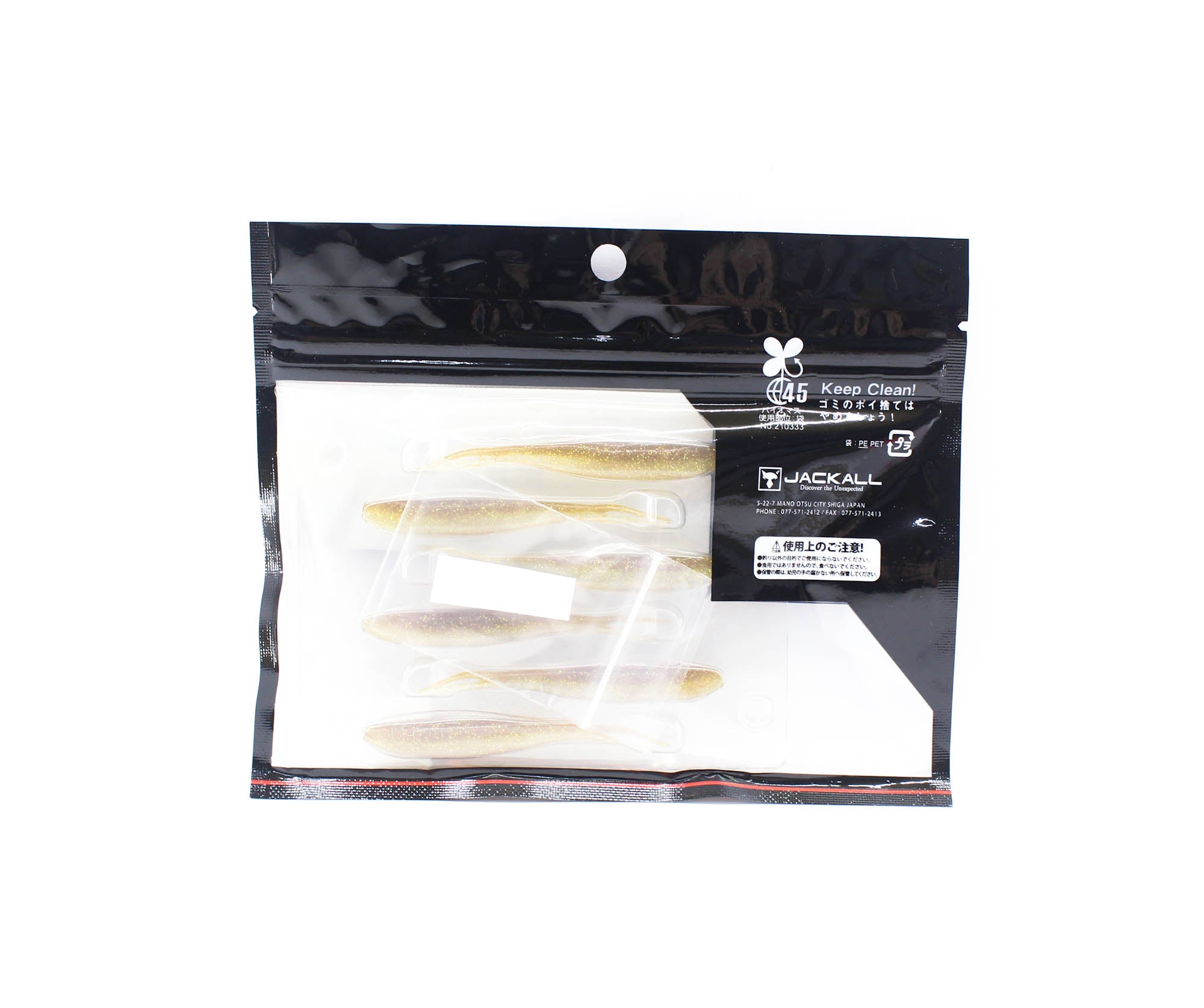 Jackall Soft Lure Peaceton Fry 2.8 Inches Maruhata Delicious Gold (8035)
