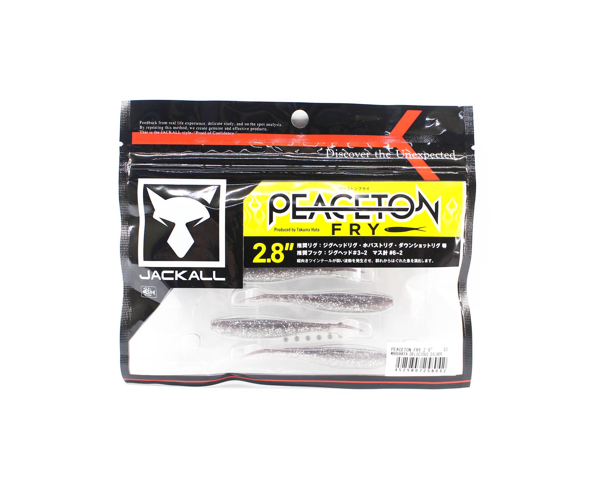 Jackall Soft Lure Peaceton Fry 2.8 Inches Maruhata Delicious Silver (8042)