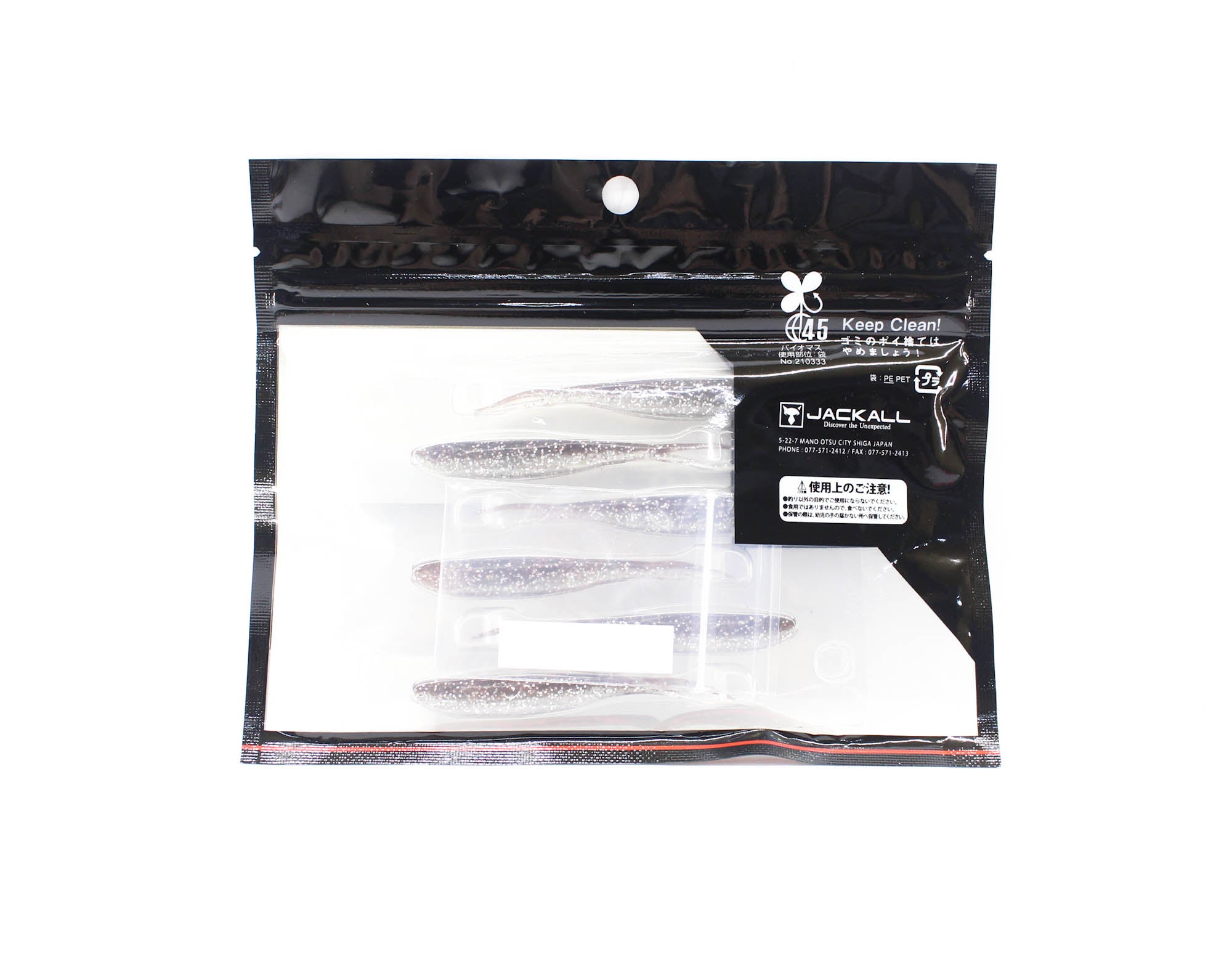 Jackall Soft Lure Peaceton Fry 2.8 Inches Maruhata Delicious Silver (8042)