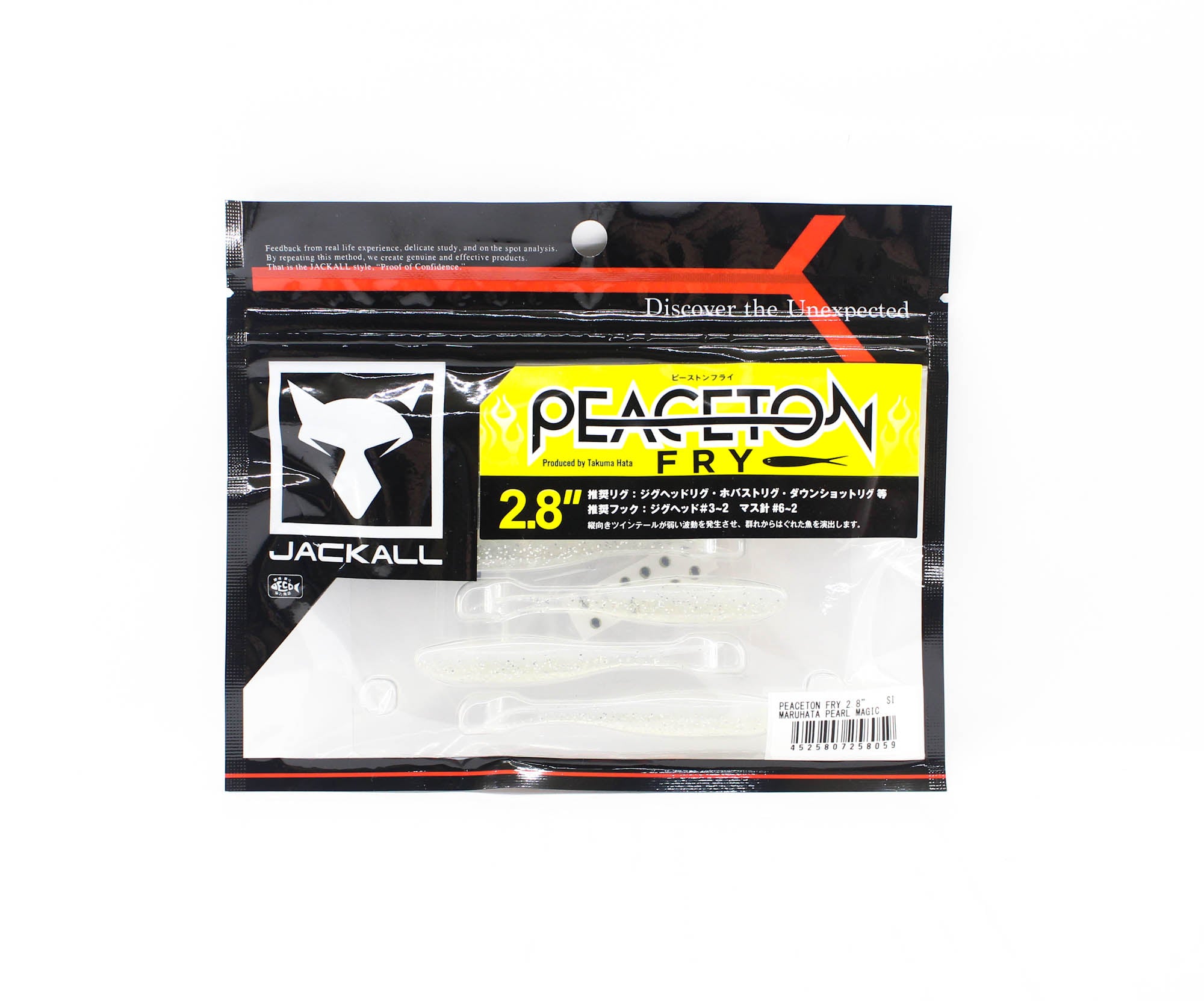 Jackall Soft Lure Peaceton Fry 2.8 Inches Maruhata Pearl Magic (8059)