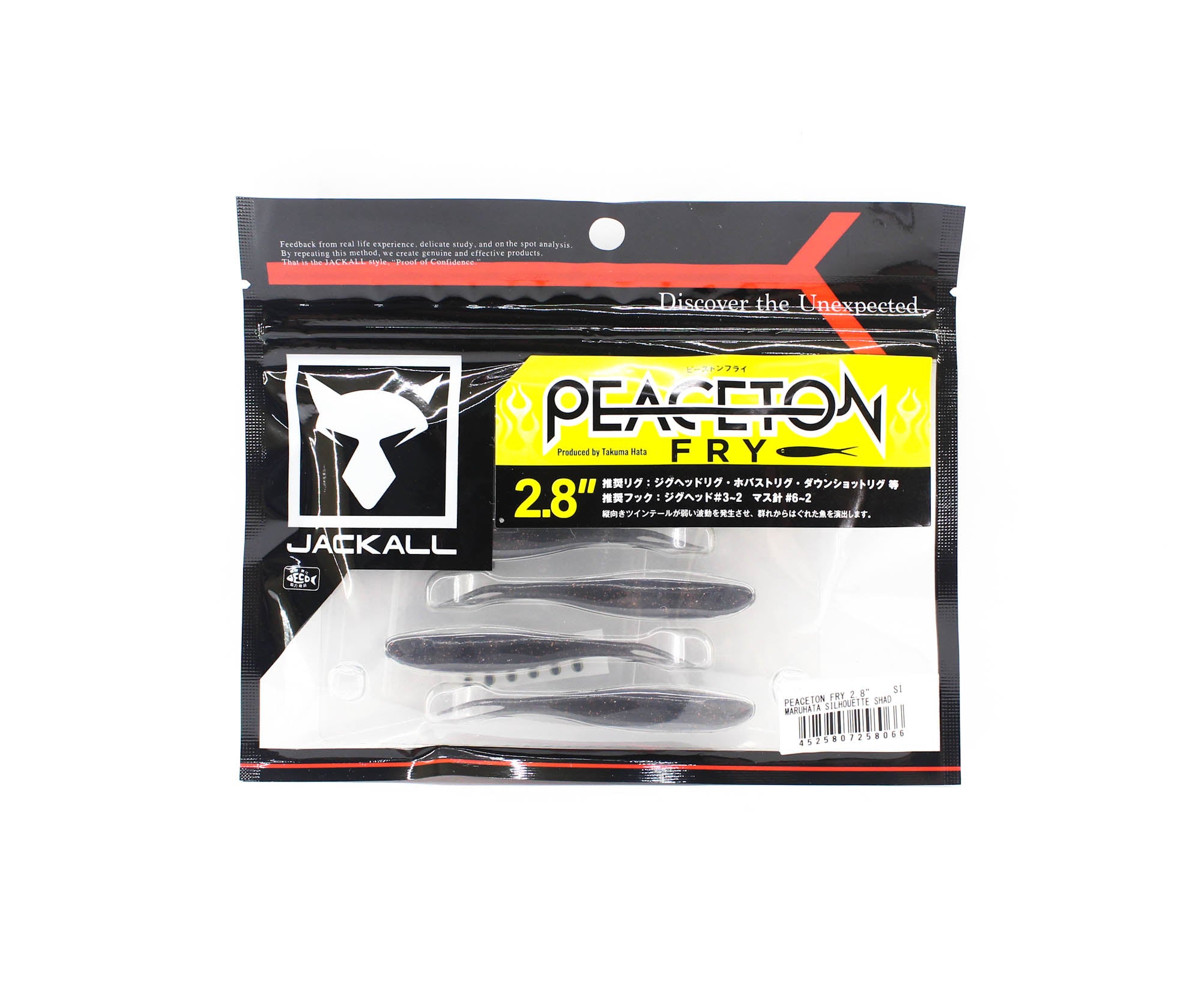 Jackall Soft Lure Peaceton Fry 2.8 Inches Maruhata Silhouette Shad (8066)