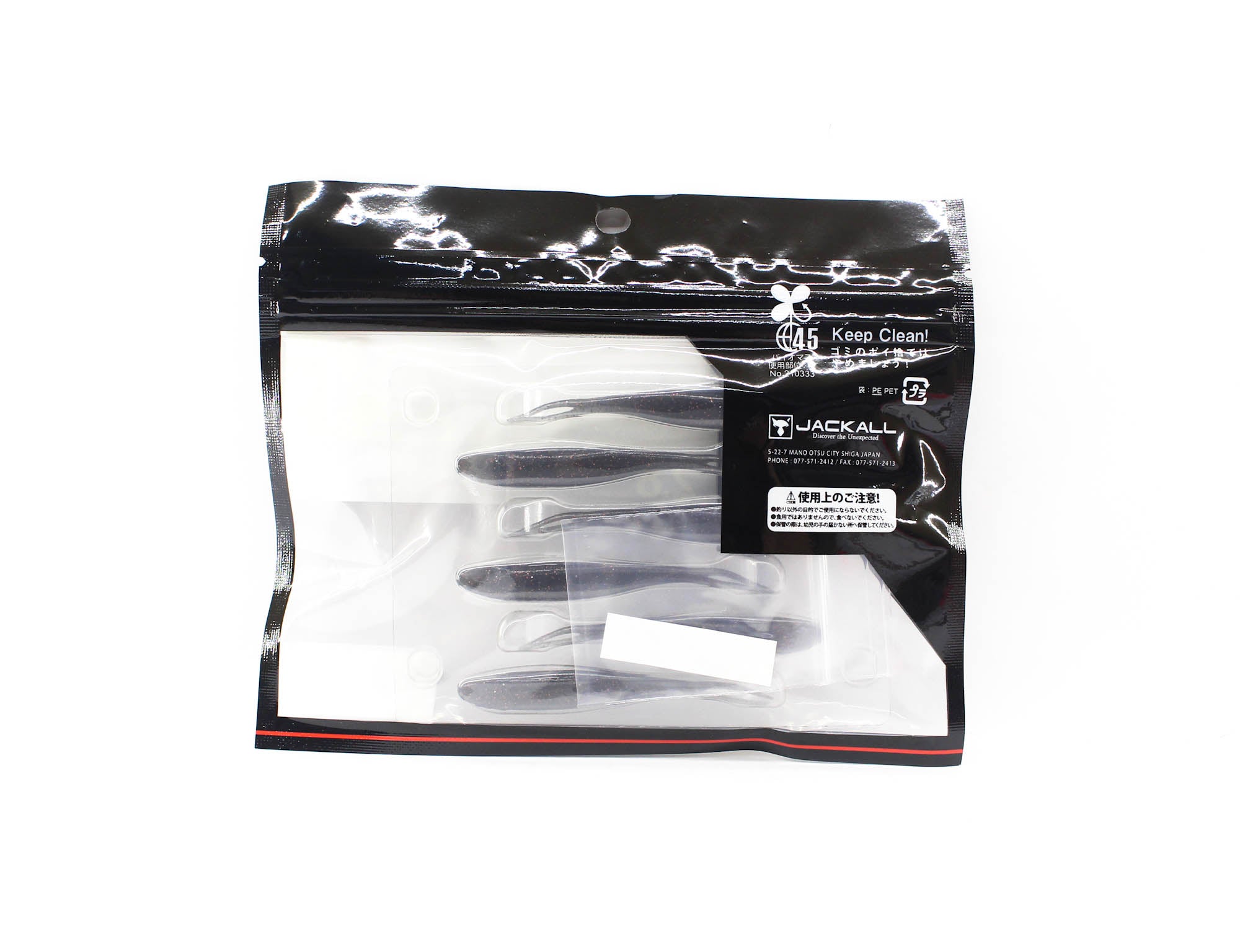 Jackall Soft Lure Peaceton Fry 2.8 Inches Maruhata Silhouette Shad (8066)