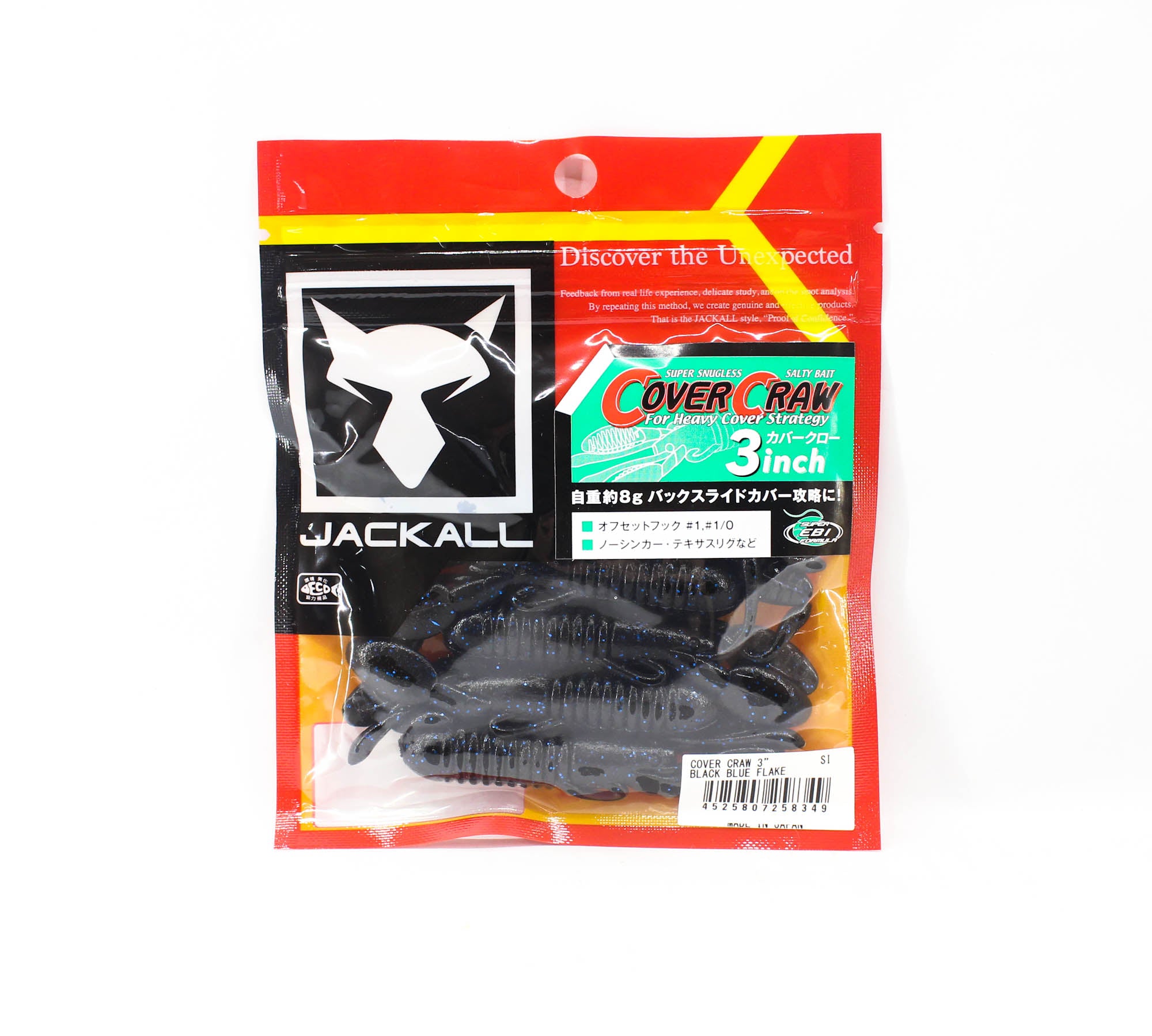 Jackall Soft Lure Cover Craw 3 Inches Black Blue Flake (8349)