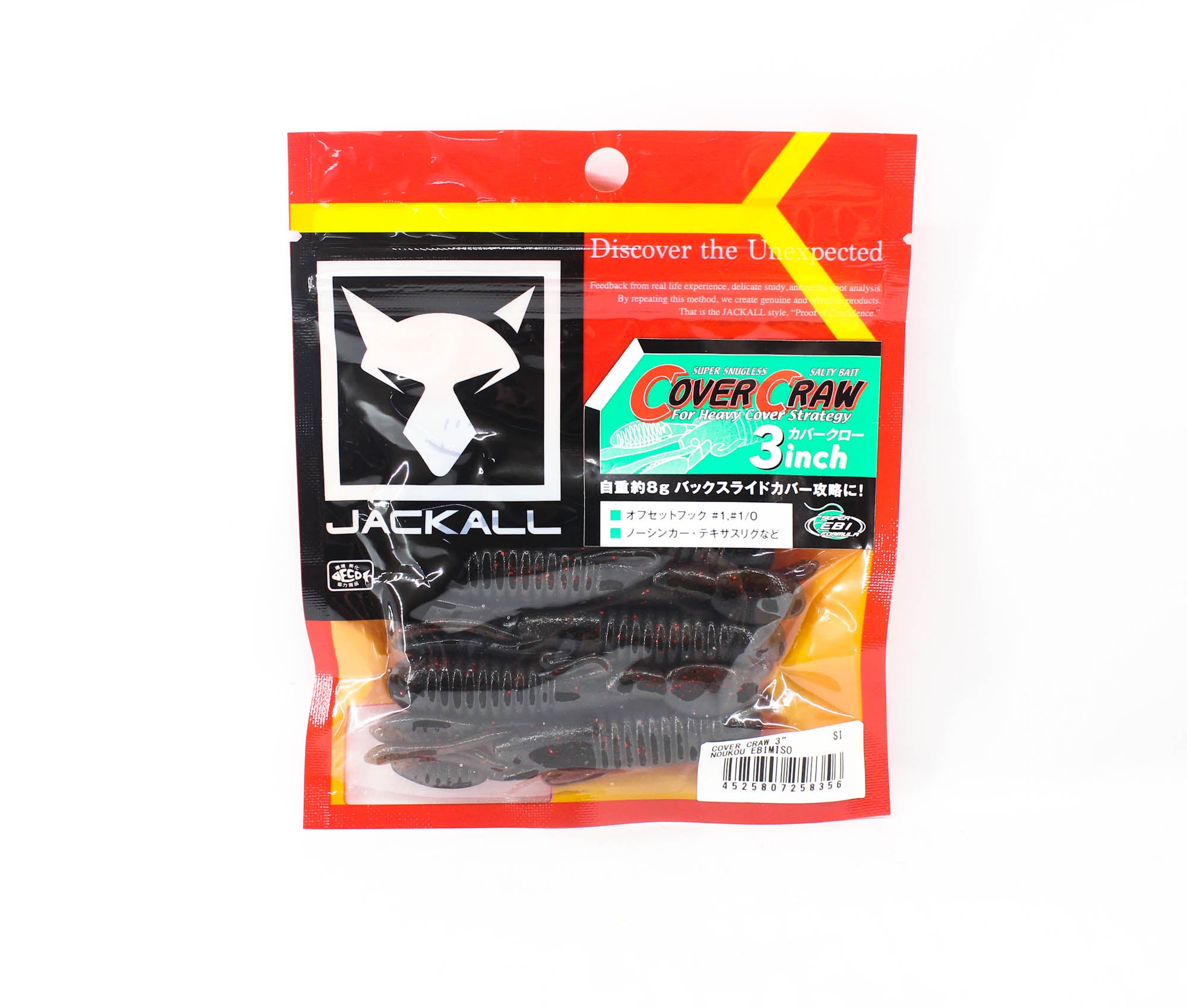 Jackall Soft Lure Cover Craw 3 Inches Noukou Ebimiso (8356)