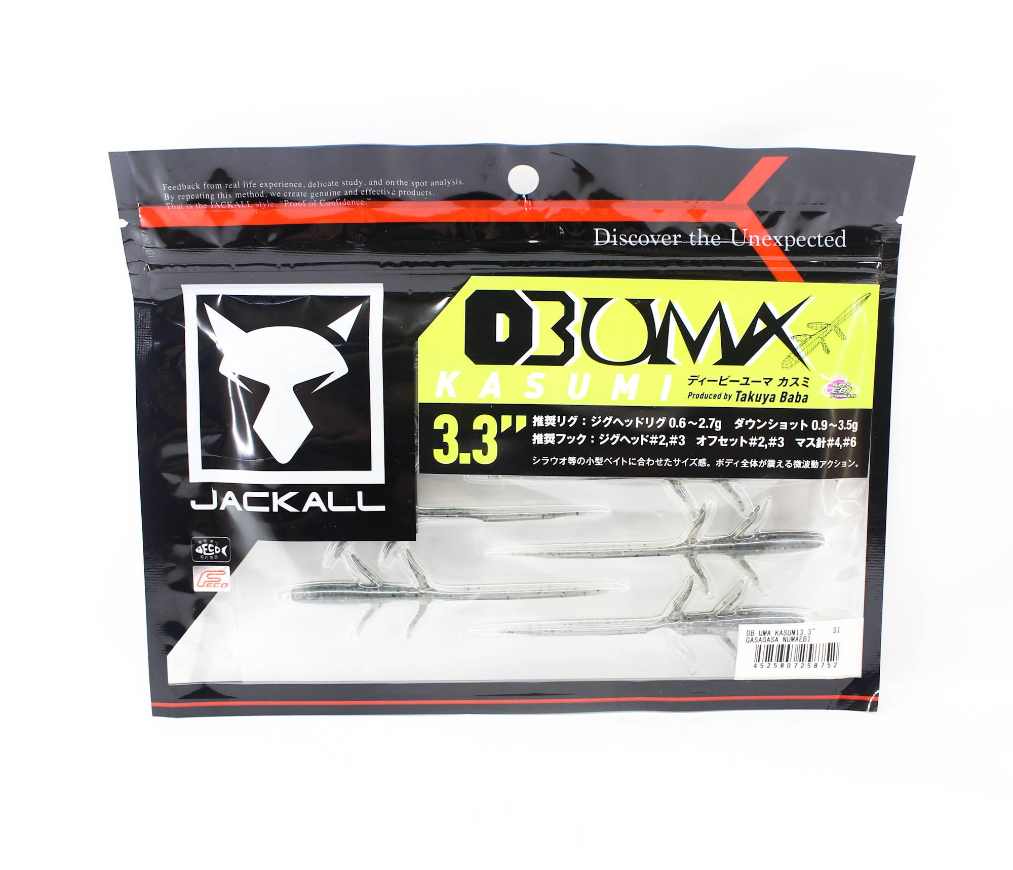 Jackall Soft Lure DB Uma Kasumi 3.3 Inches Gasagasa Numaebi (8752)