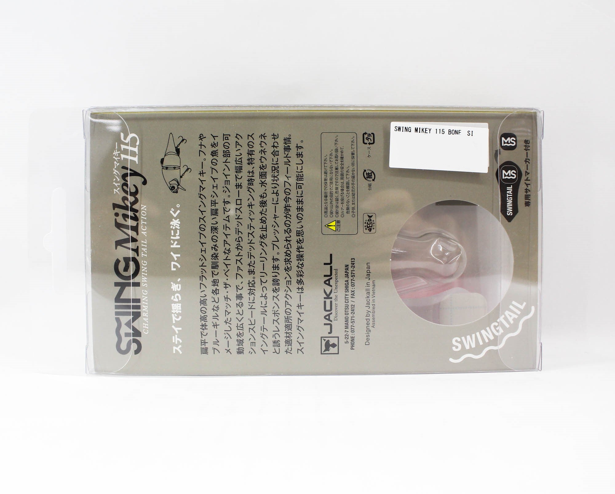 Jackall Mikey Swing 115 Bone Floating Lure Swing Kurogaeru (9704)