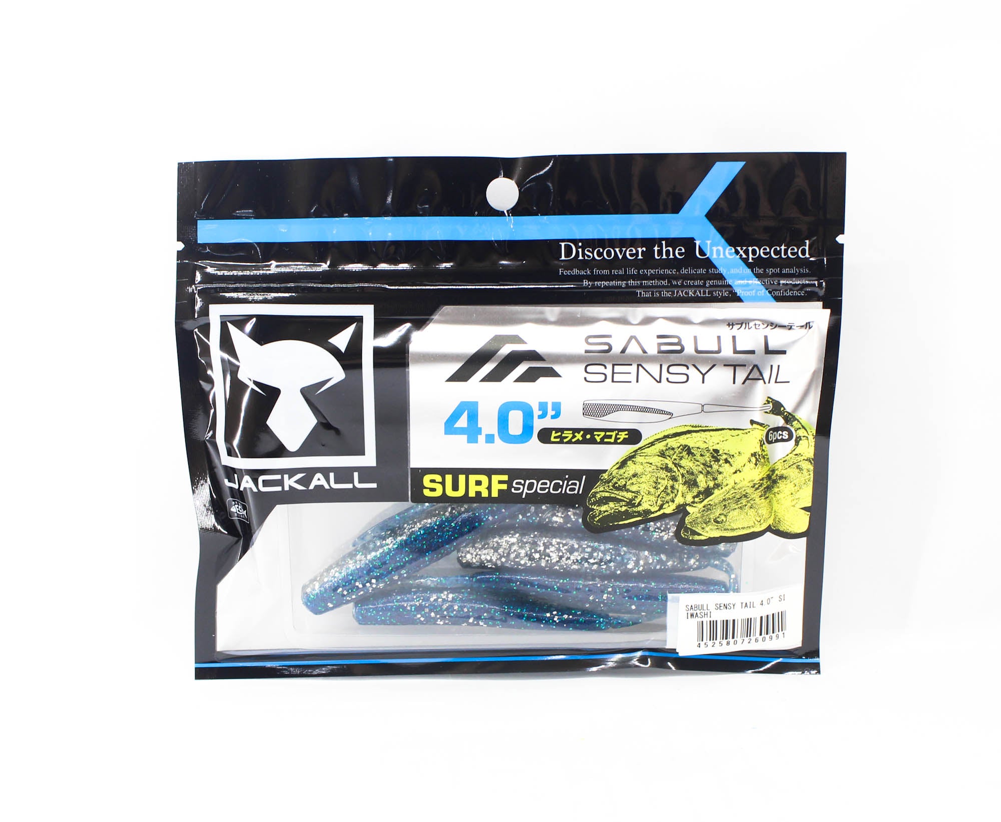 Jackall Soft Lure Sabull Sensy Tail 4 Inches Iwashi (0991)