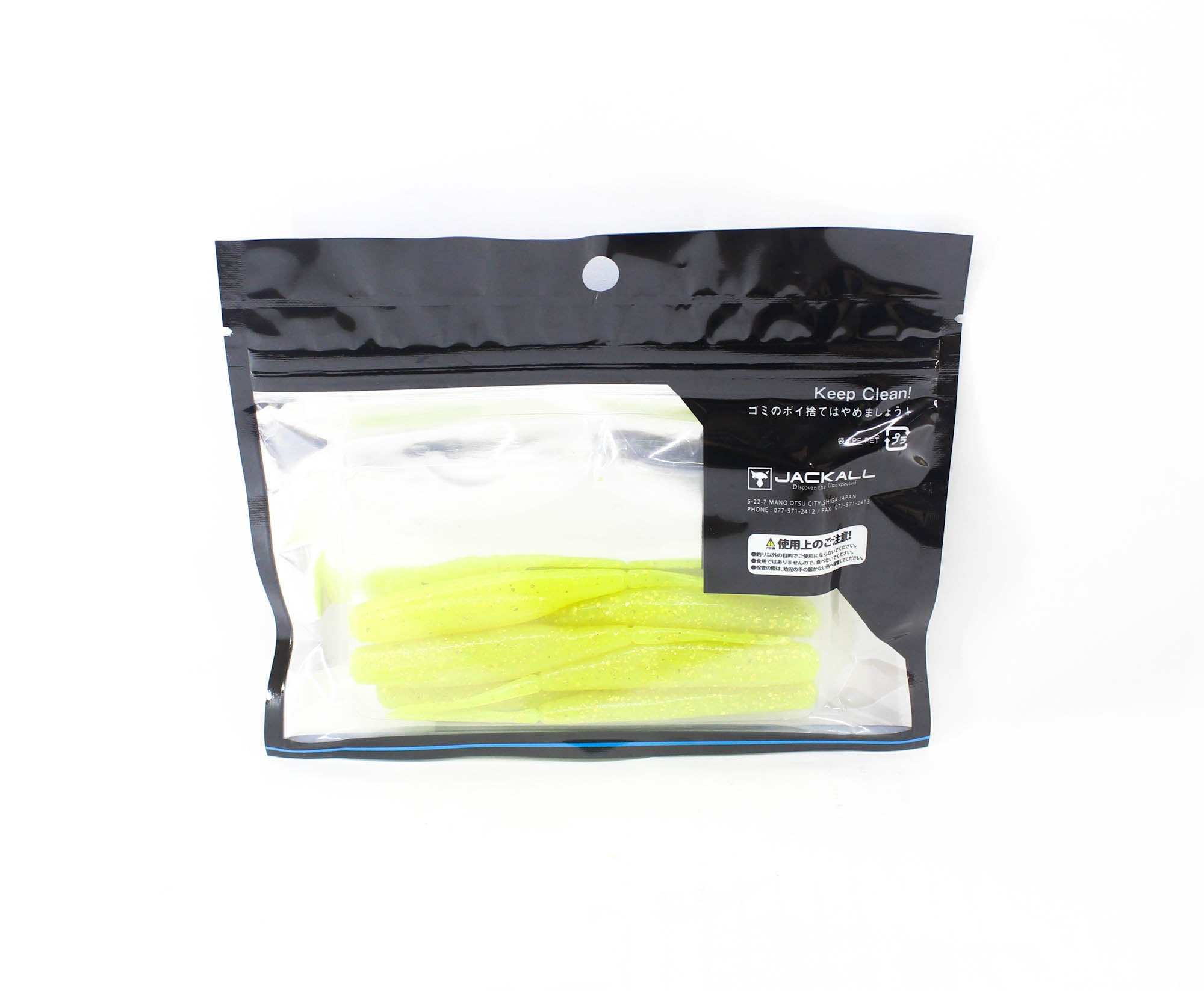 Jackall Soft Lure Sabull Sensy Tail 4 Inches Chart Gold (1004)