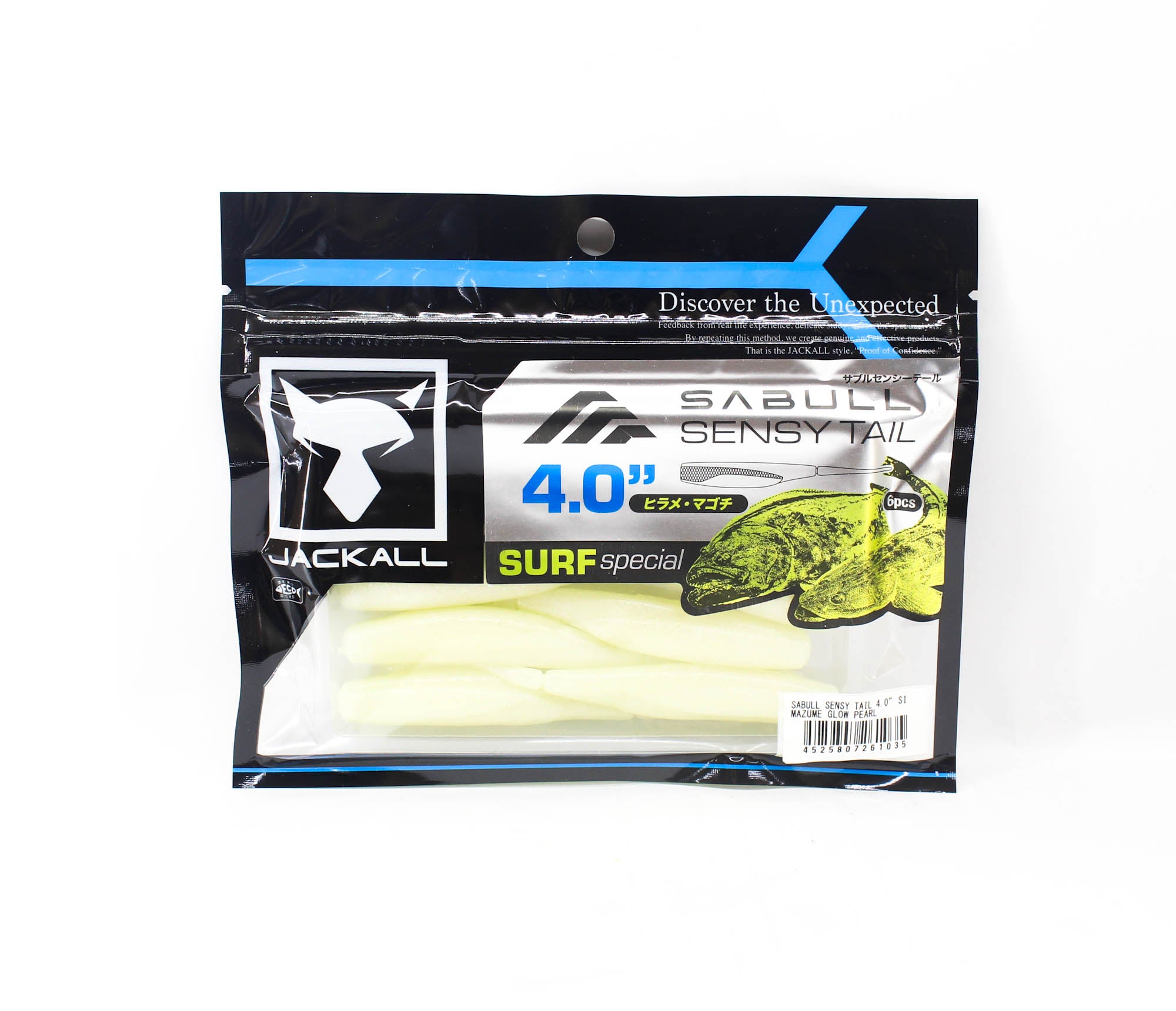 Jackall Soft Lure Sabull Sensy Tail 4 Inches Mazume Glow Pearl (1035)