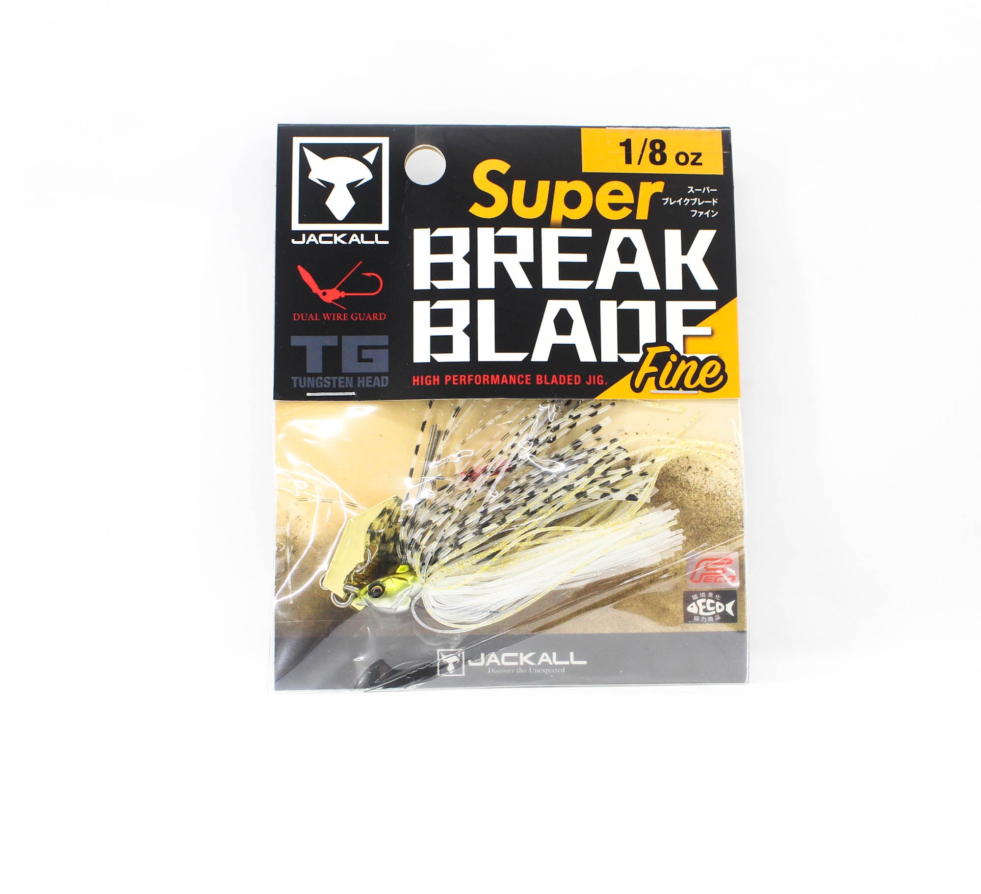 Jackall Super Break B Fine 1/8 oz Sinking Lure Japan Shad (1448)