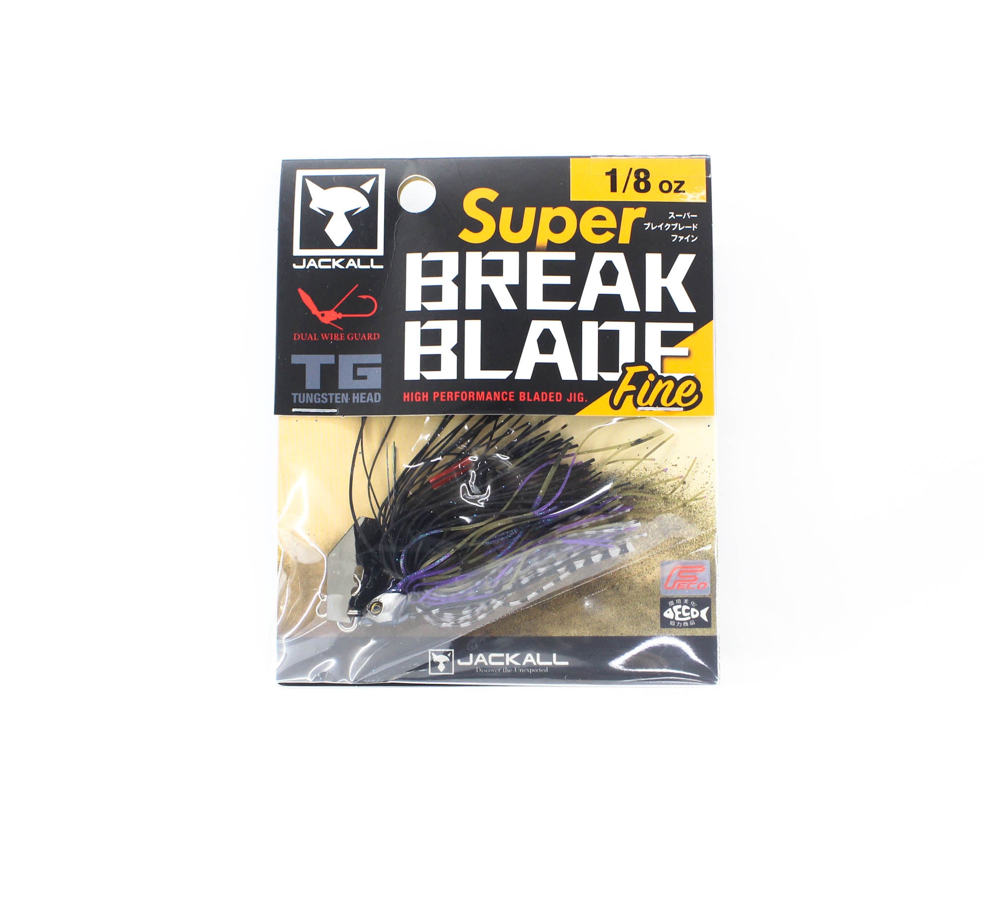 Jackall Super Break B Fine 1/8 oz Sinking Lure Black (1486)
