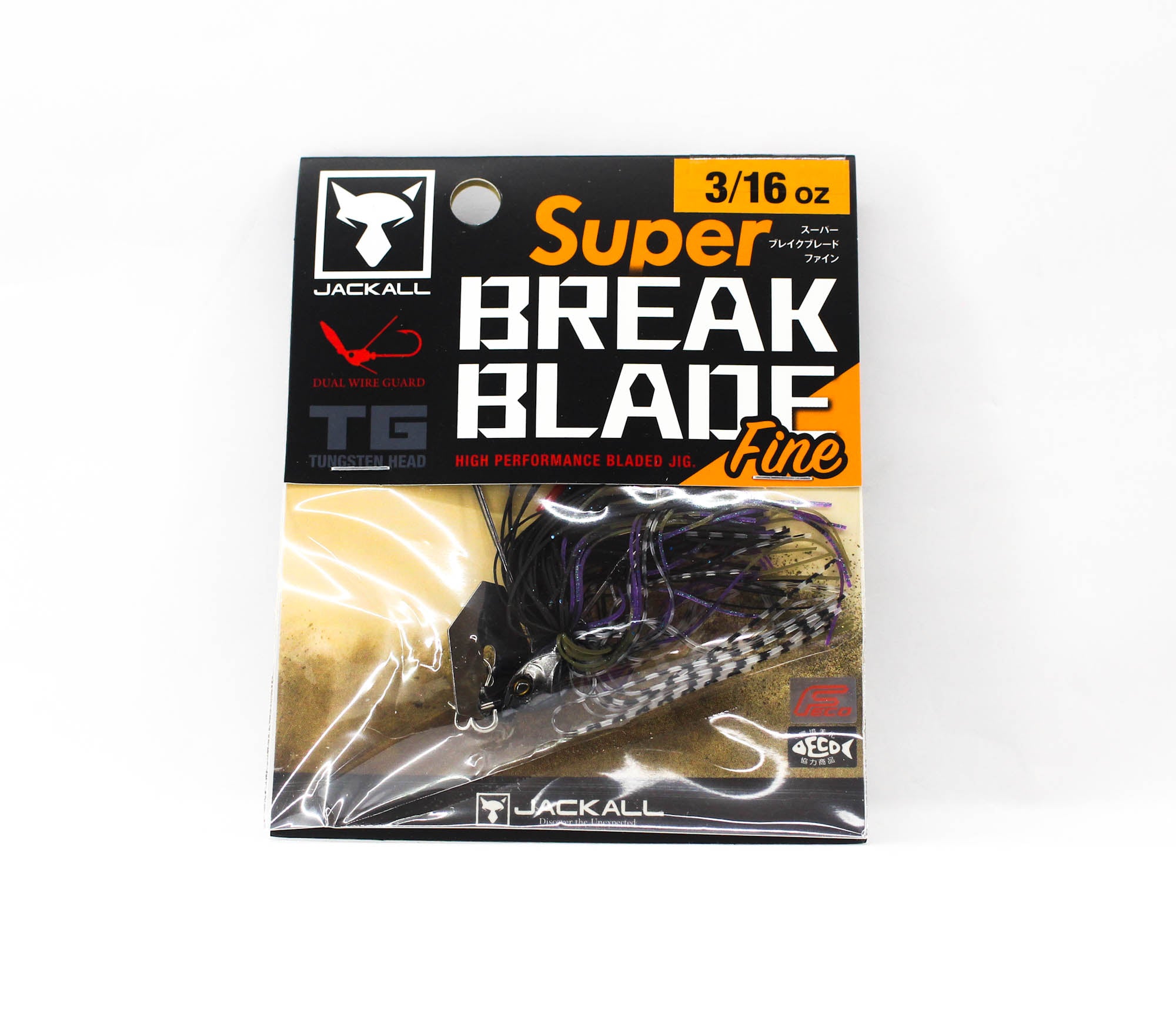 Jackall Super Break B Fine 3/16 oz Sinking Lure Silhouette Black (1561)