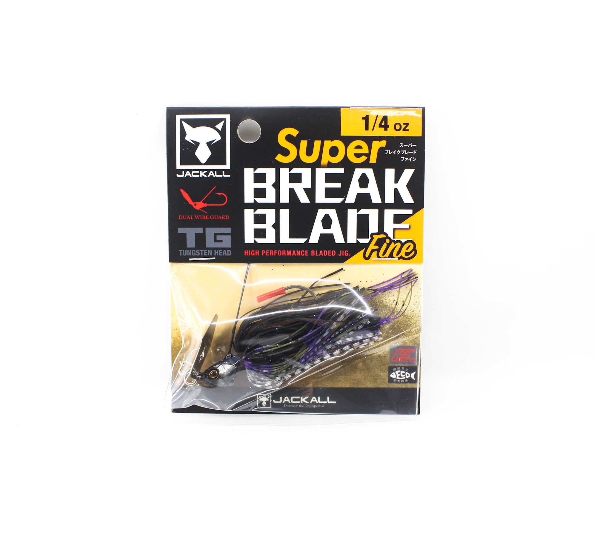 Jackall Super Break B Fine 1/4 oz Sinking Lure Silhouette Black (1646)