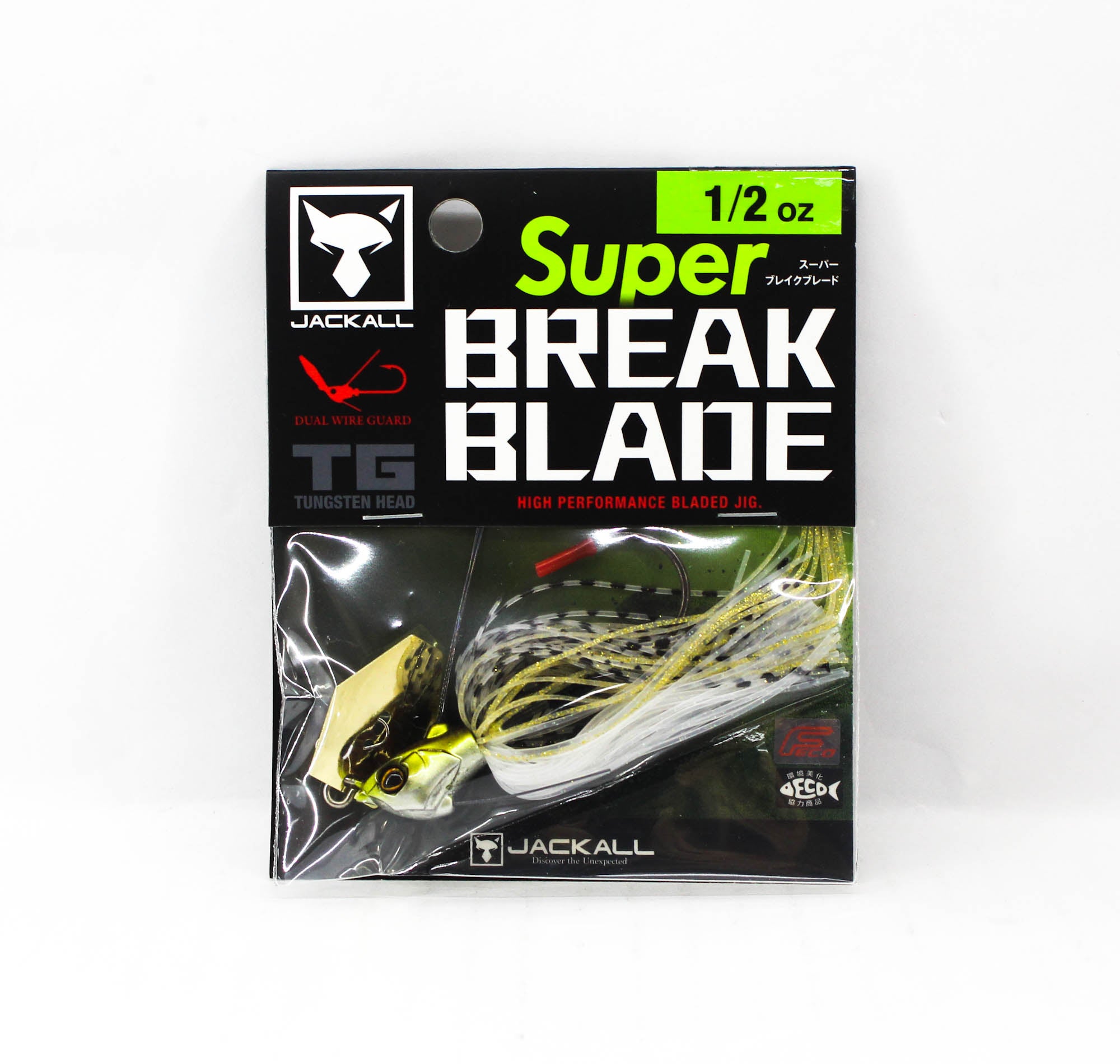 Jackall Super Break B 1/2 oz Sinking Lure Japan Shad (1875)