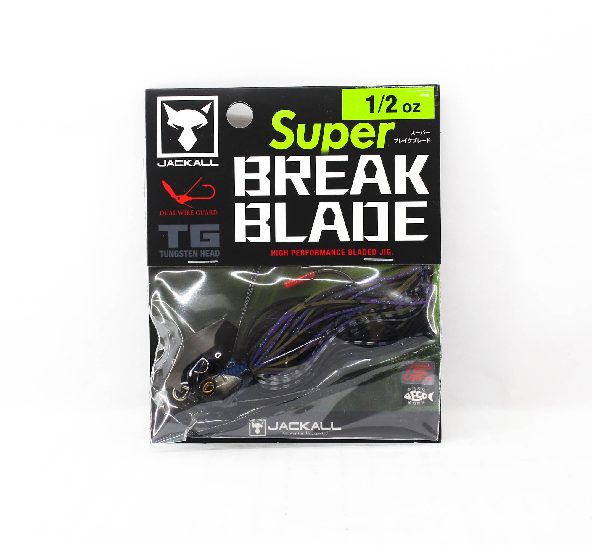 Jackall Super Break B 1/2 oz Sinking Lure Silhouette Black (1905)