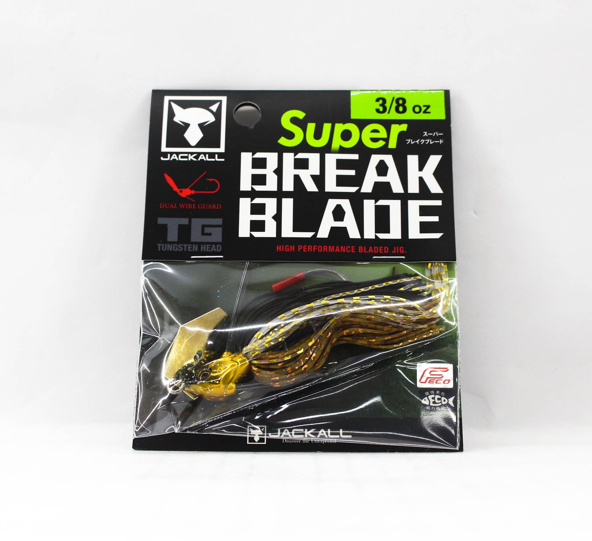 Jackall Super Break B 3/8 oz Sinking Lure Hologram Gold (2018)