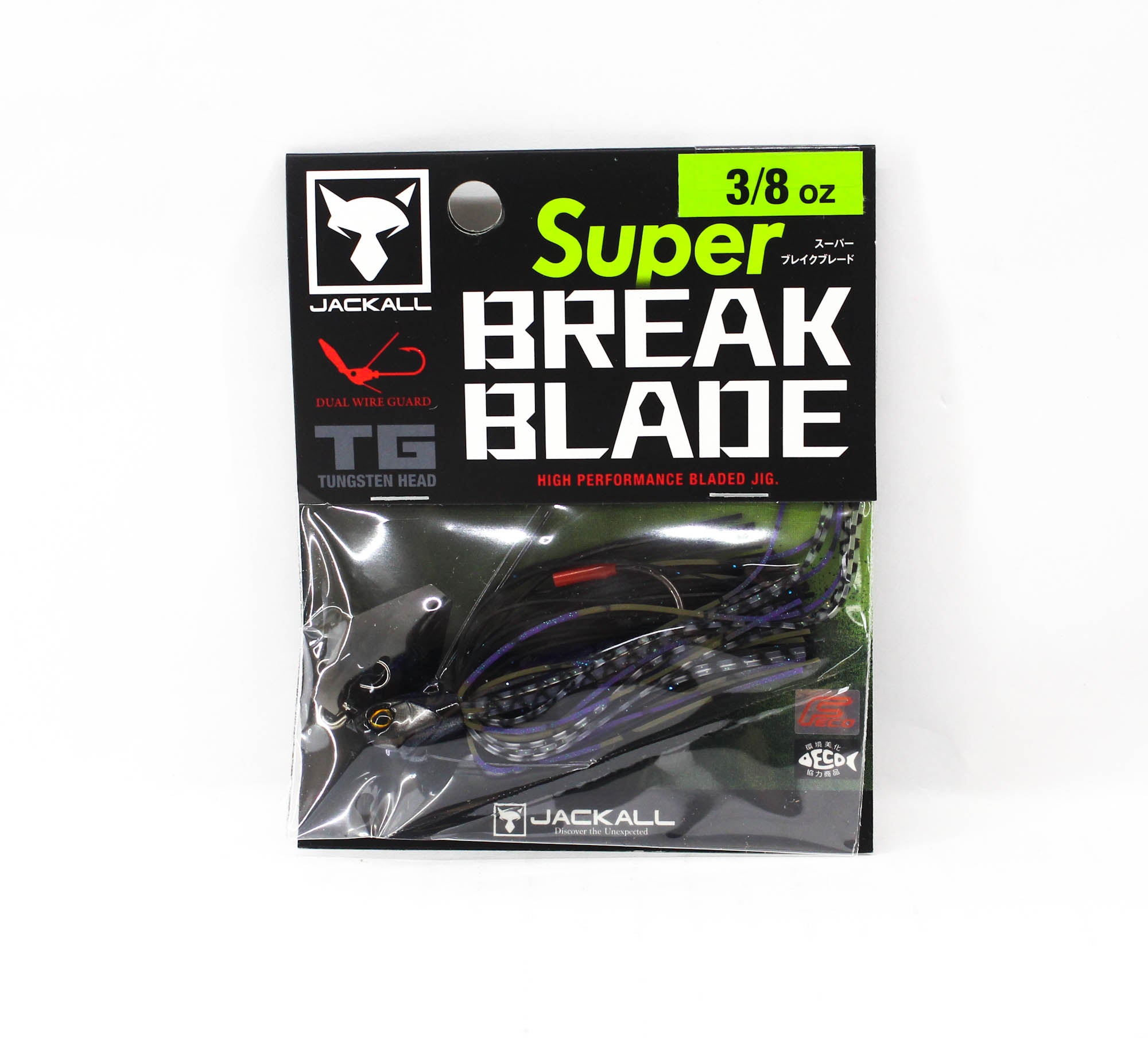 Jackall Super Break B 3/8 oz Sinking Lure Silhouette Black (2063)