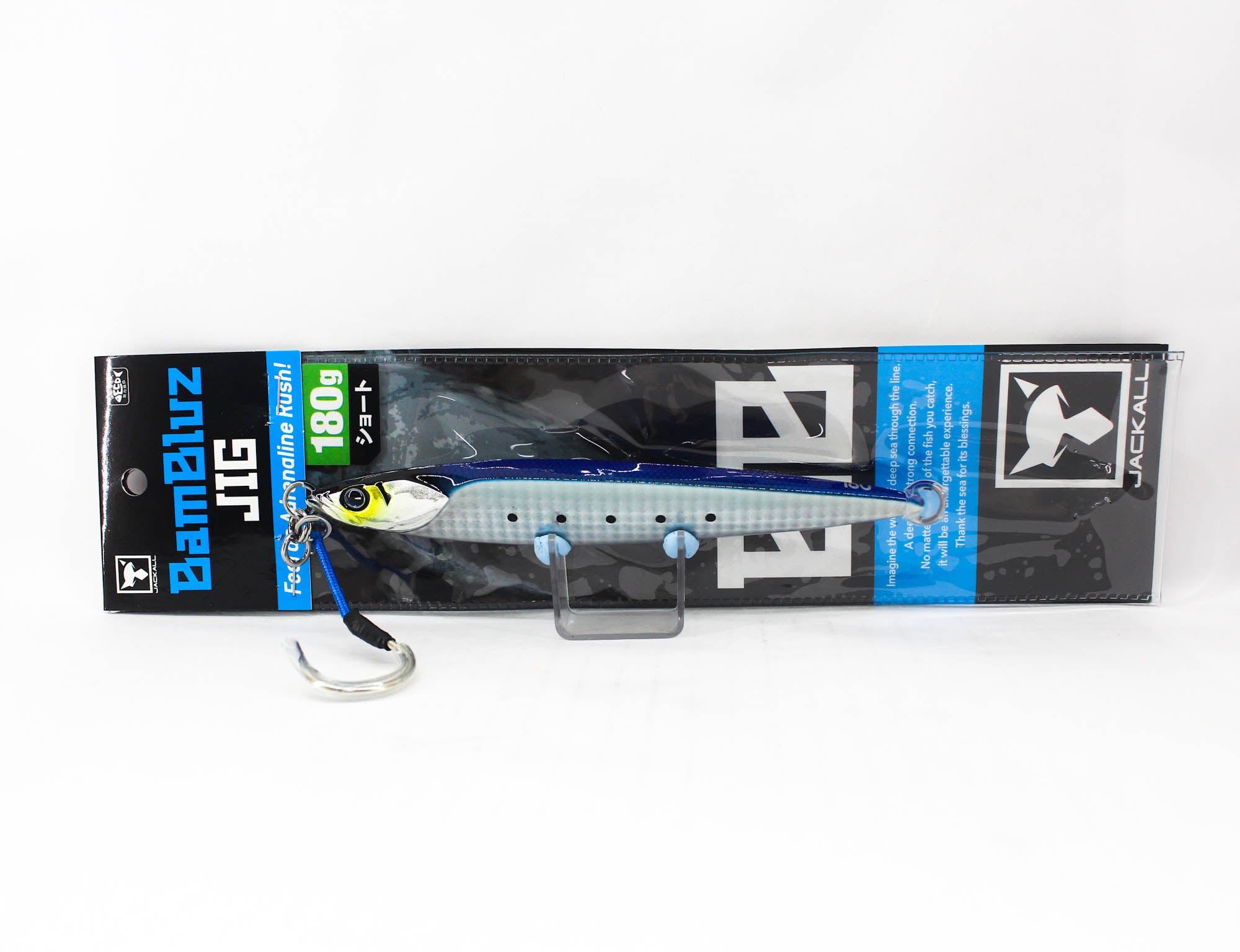 Jackall Metal Jig Bambluz Short 180 grams Iwashi Shoulder Glow (2780)