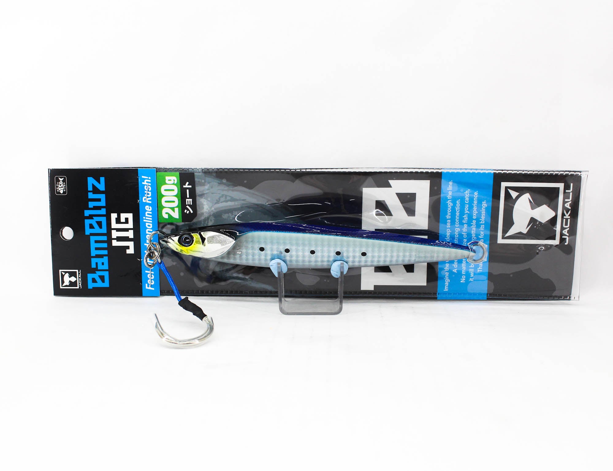 Jackall Metal Jig Bambluz Short 200 grams Iwashi Shoulder Glow (2810)