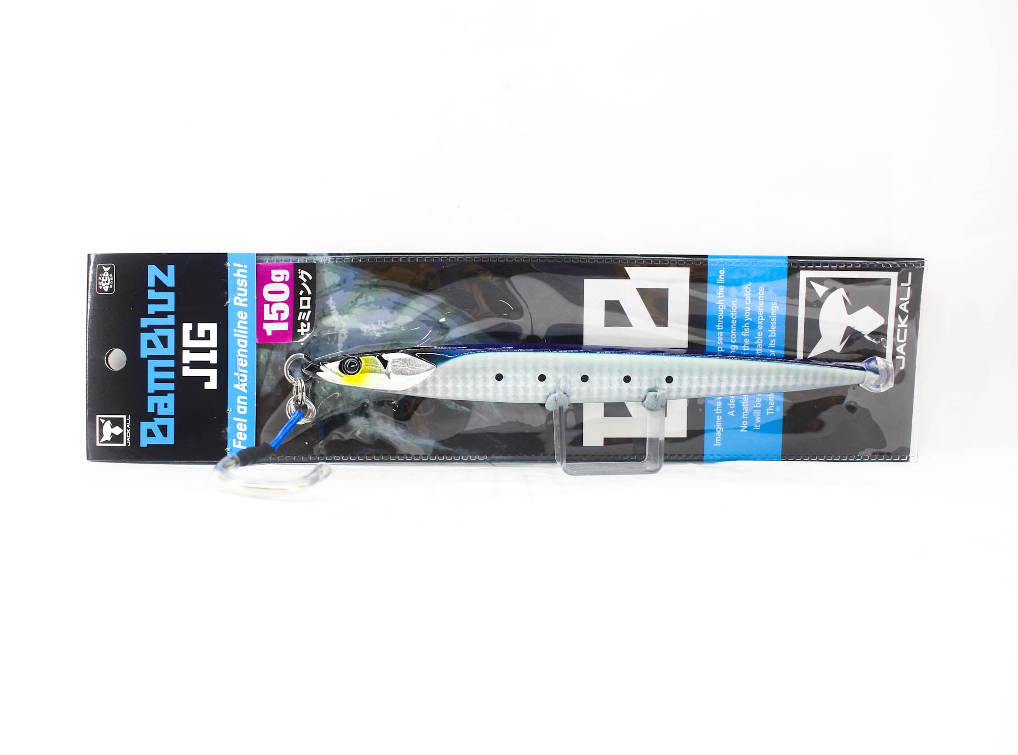 Jackall Metal Jig Bambluz Semi Long 150 grams Iwashi Shoulder Glow (2933)