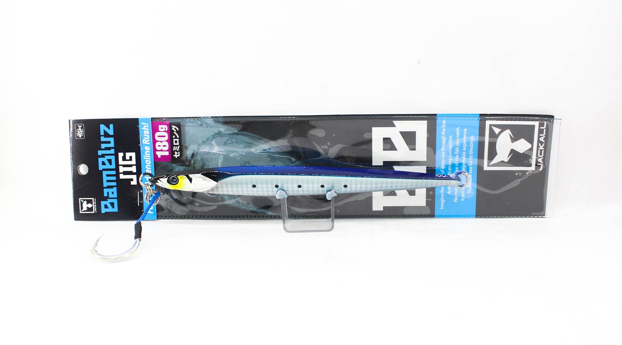 Jackall Metal Jig Bambluz Semi Long 180 grams Iwashi Shoulder Glow (2964)
