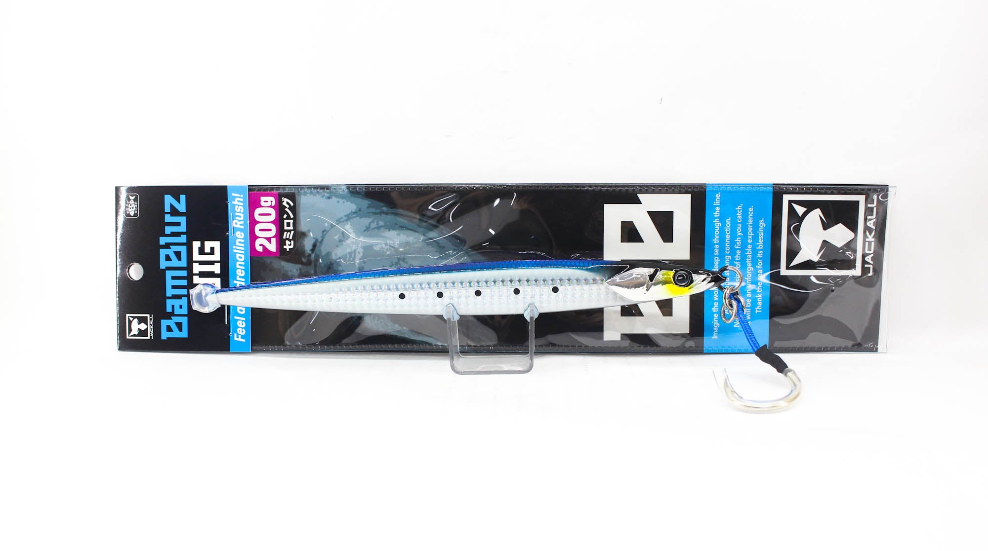 Jackall Metal Jig Bambluz Semi Long 200 grams Iwashi Shoulder Glow (2995)