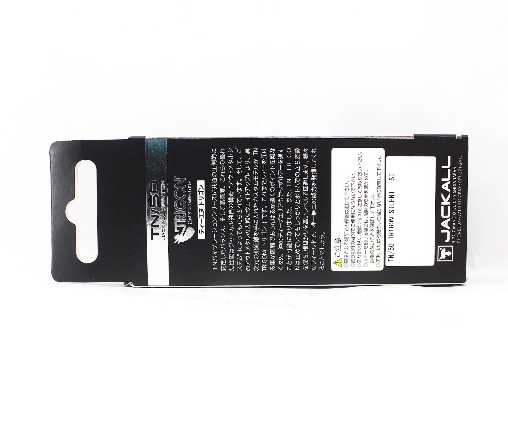 Jackall TN 50 Trigon Silent Vibration Lure HL Hasu (3831)