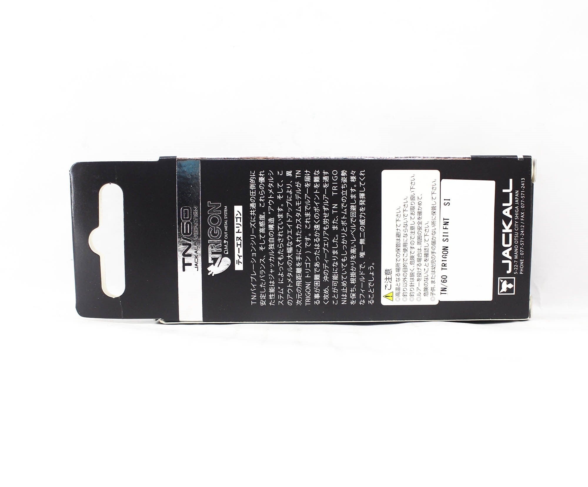 Jackall TN 60 Trigon Silent Vibration Lure Noike Piero (3930)