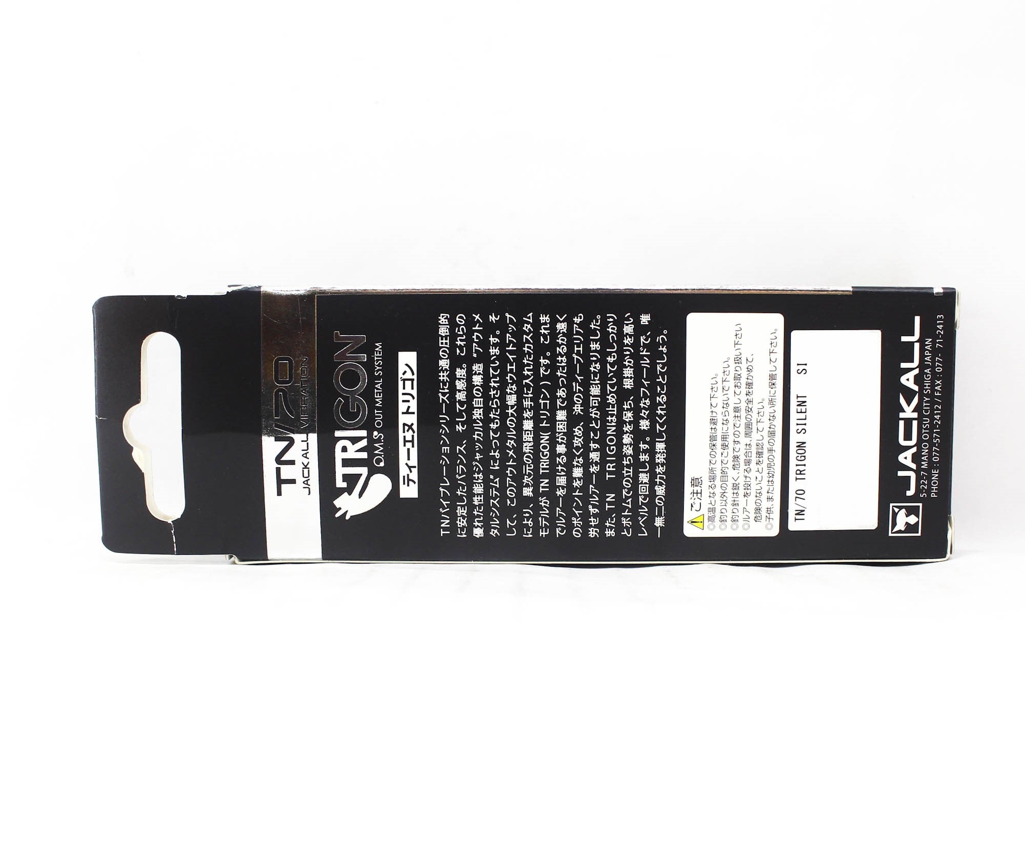 Jackall TN 70 Trigon Silent Vibration Lure Stealth Gill (4029)